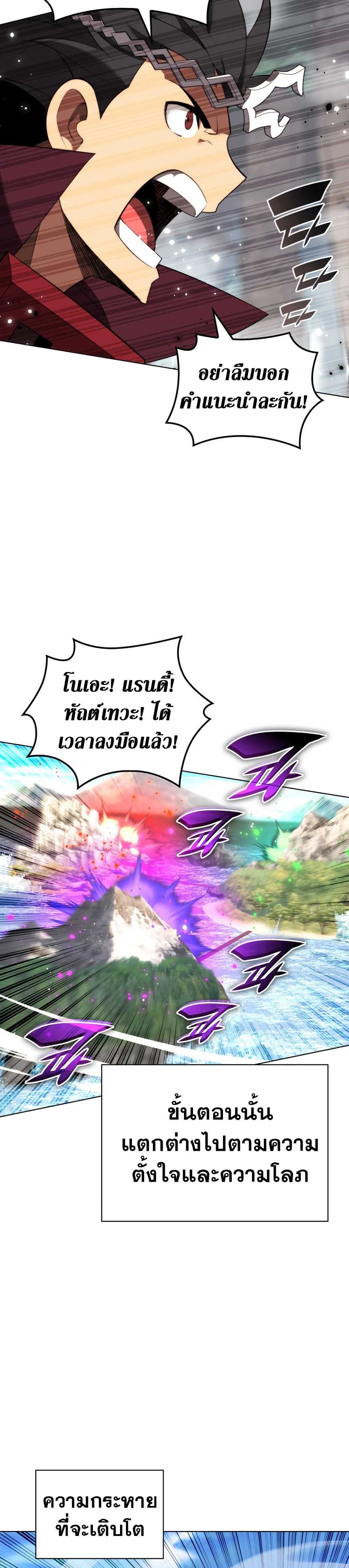 หน้า 43