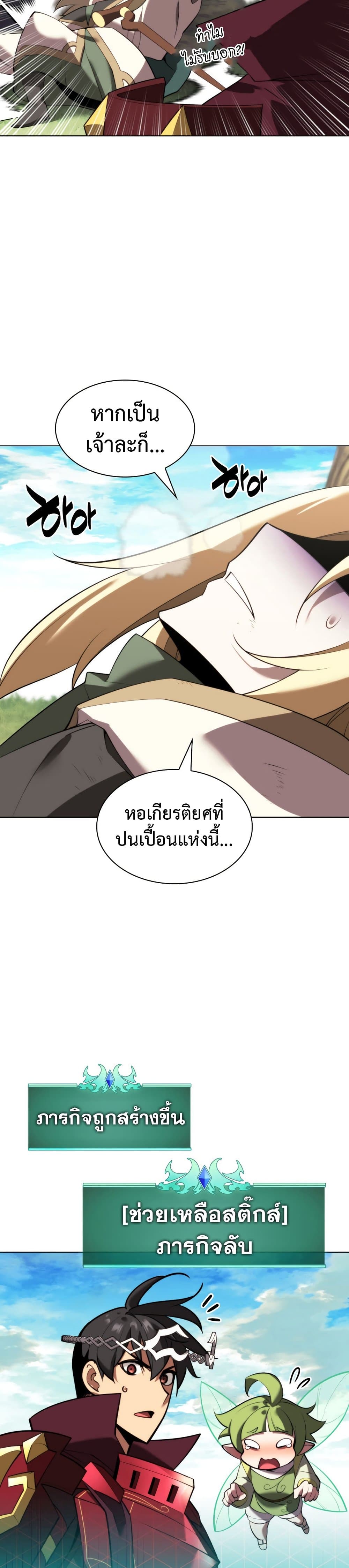 หน้า 49