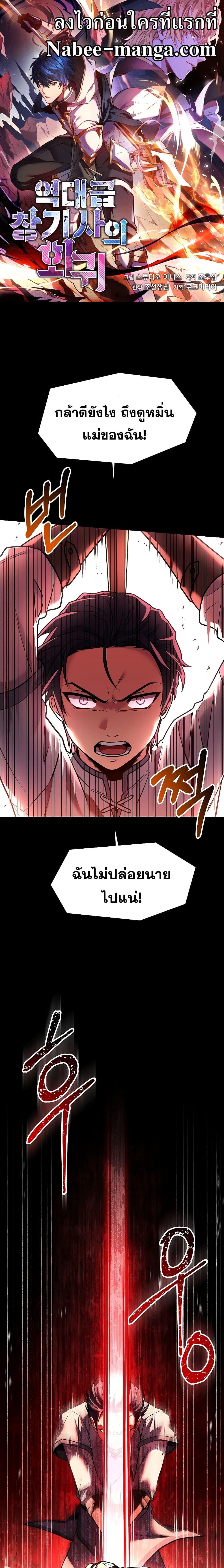 หน้า 1