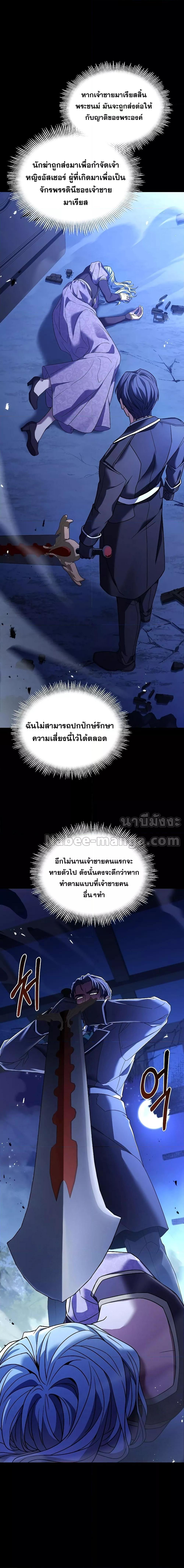 หน้า 27