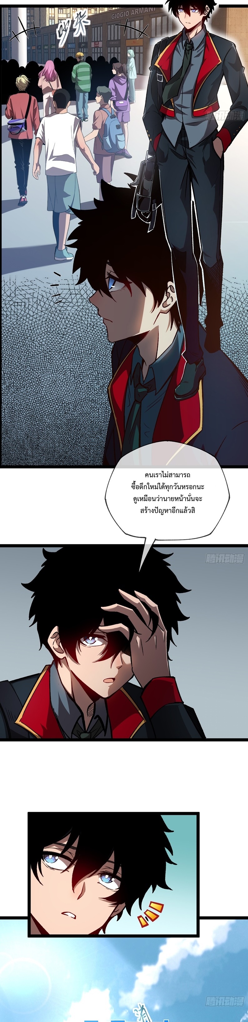 หน้า 9