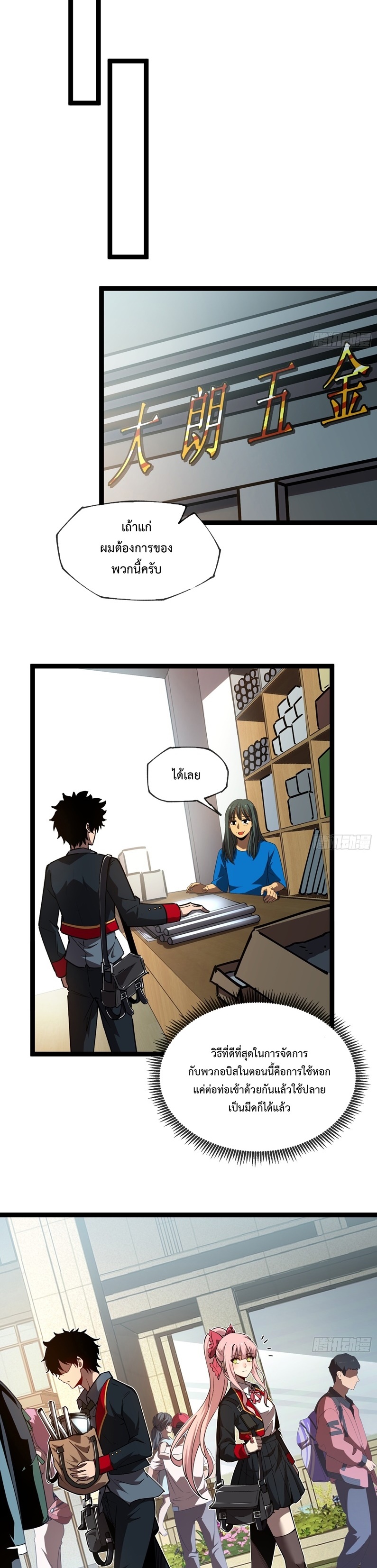 หน้า 14