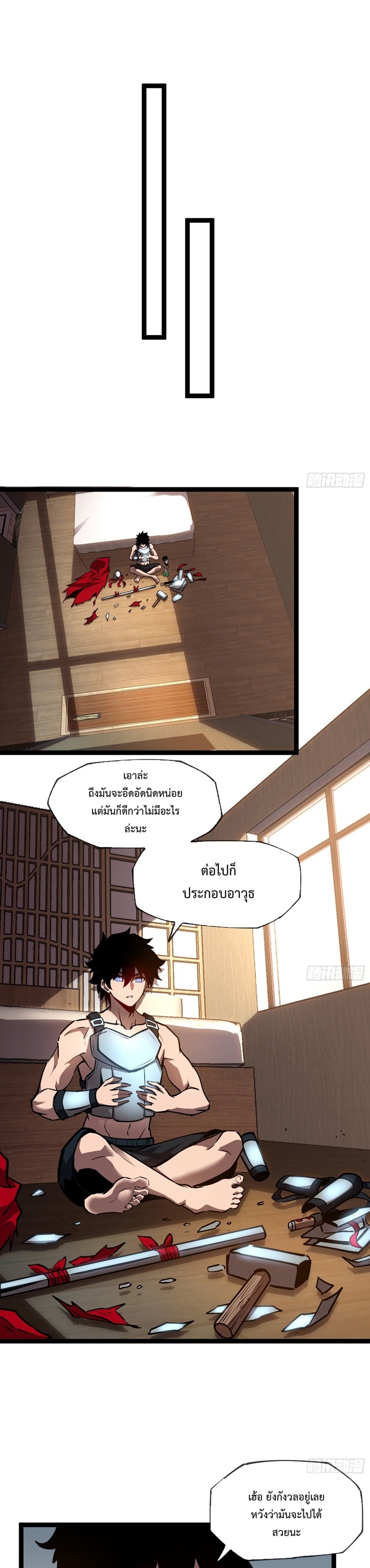 หน้า 2