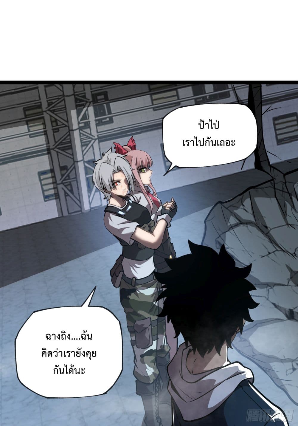หน้า 32