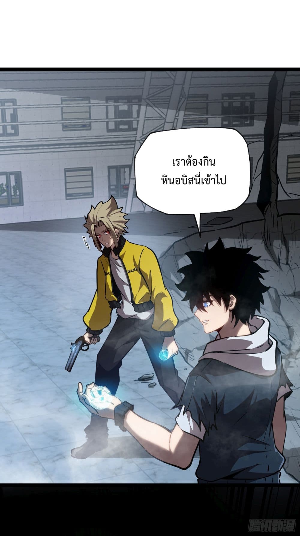 หน้า 2