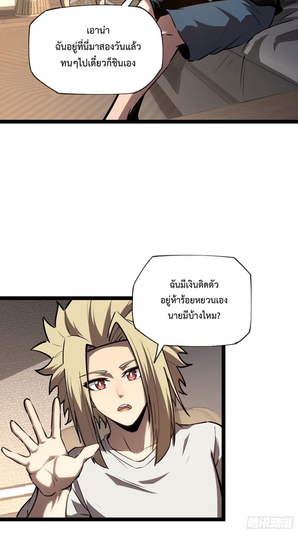 หน้า 25