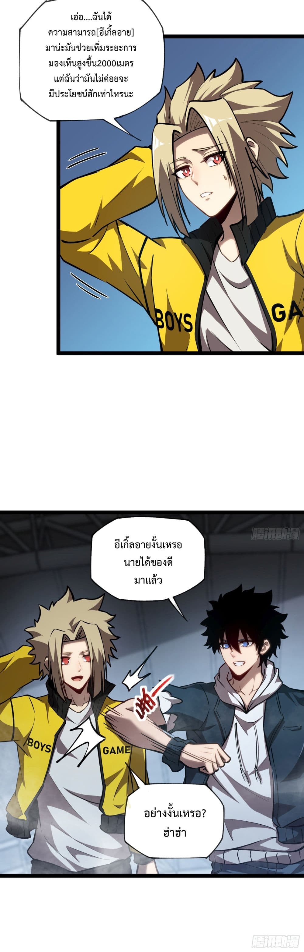 หน้า 7
