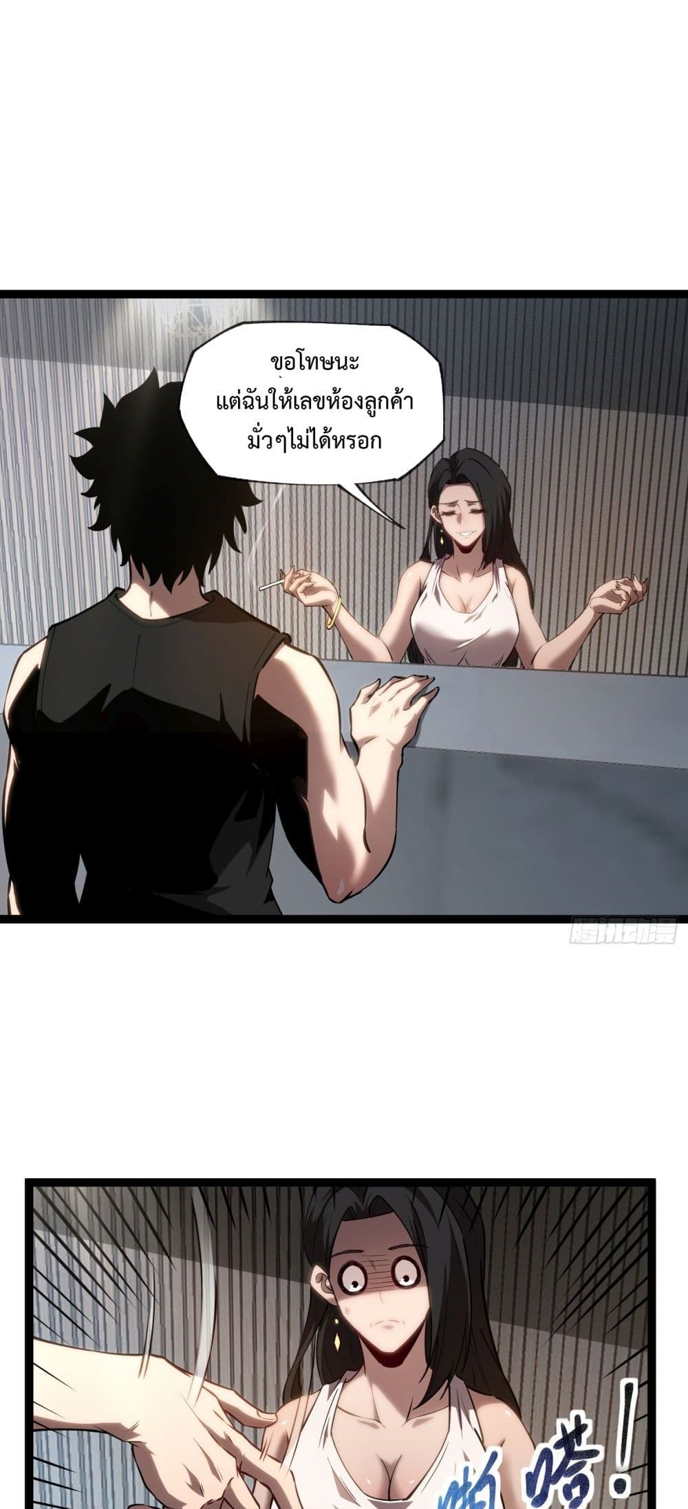หน้า 20
