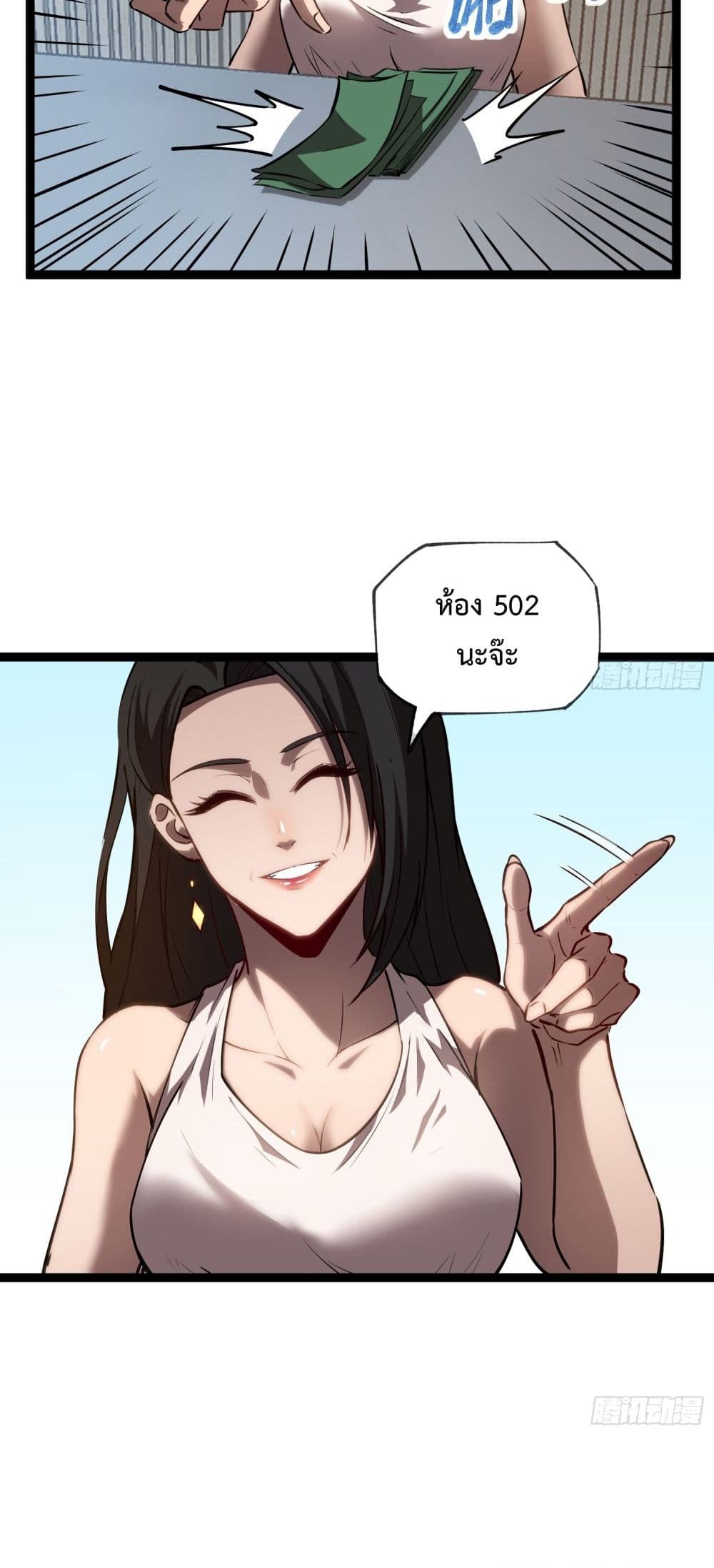 หน้า 21