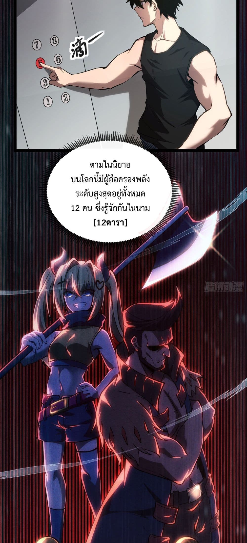 หน้า 23