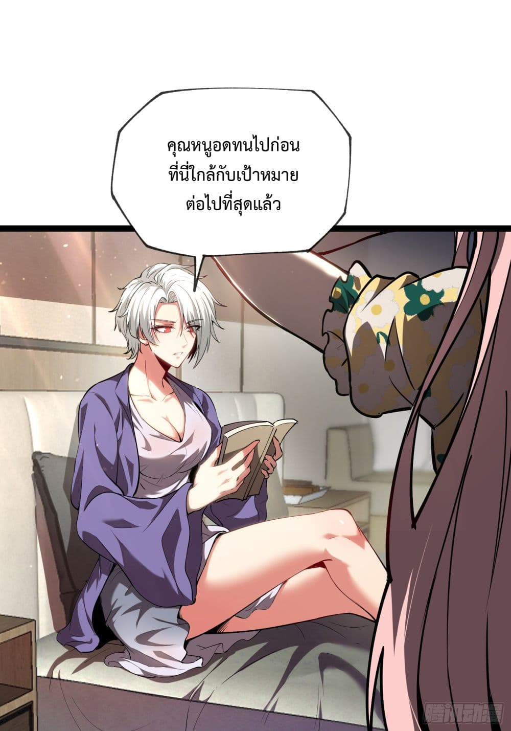 หน้า 21