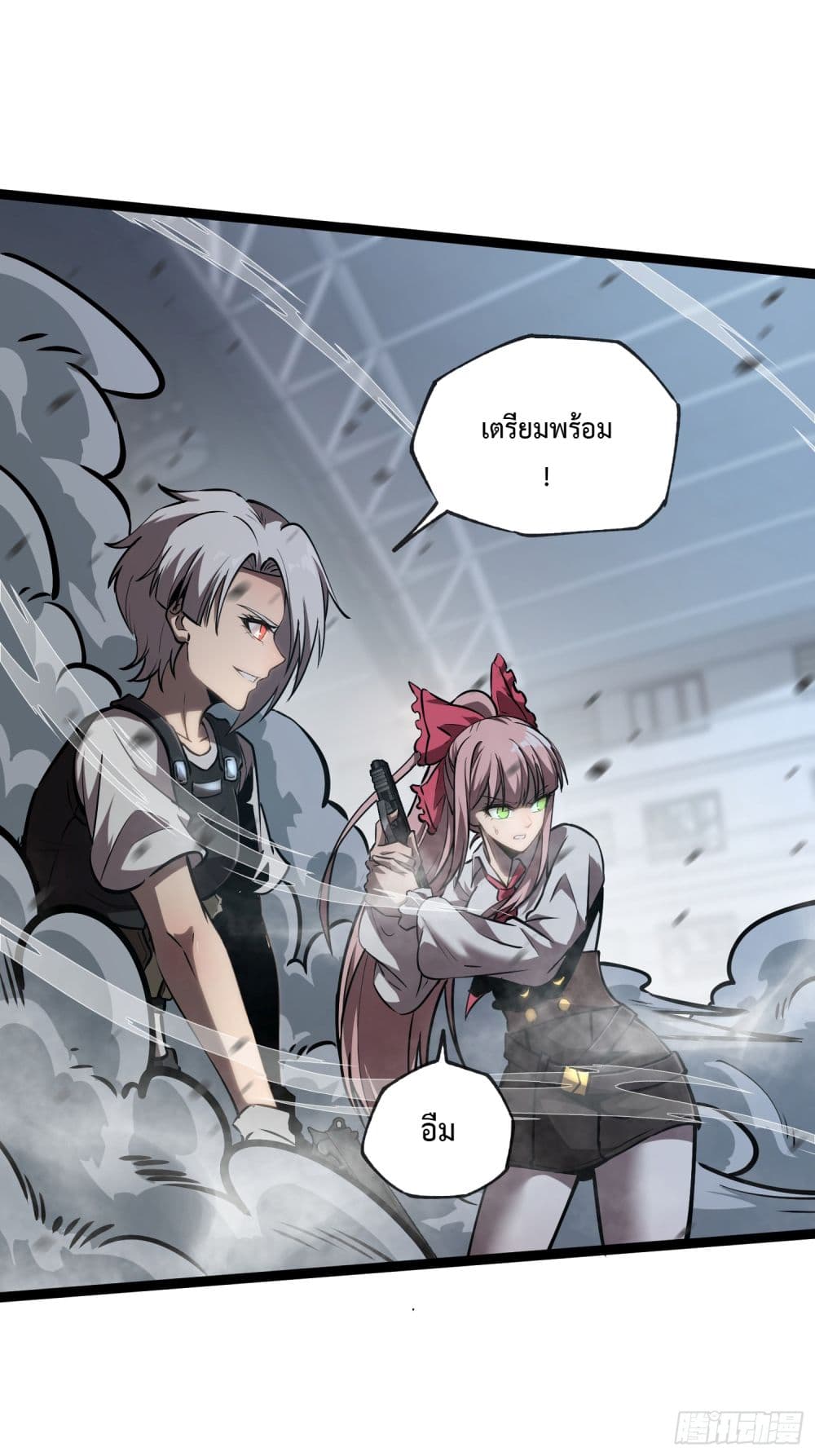 หน้า 2
