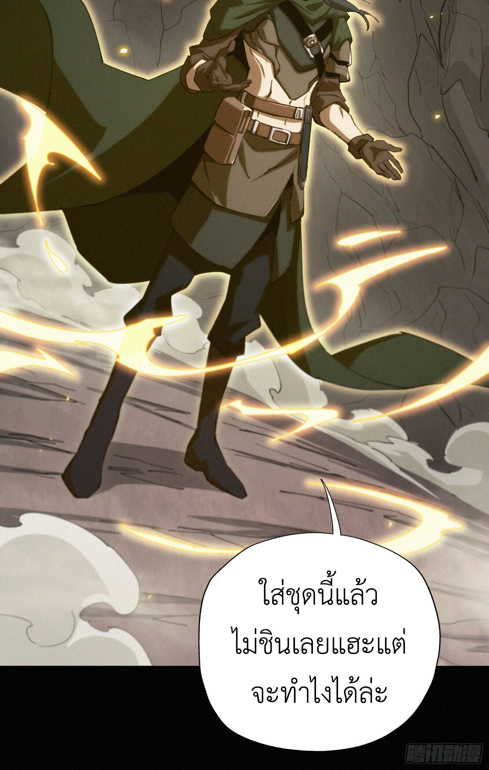 หน้า 34