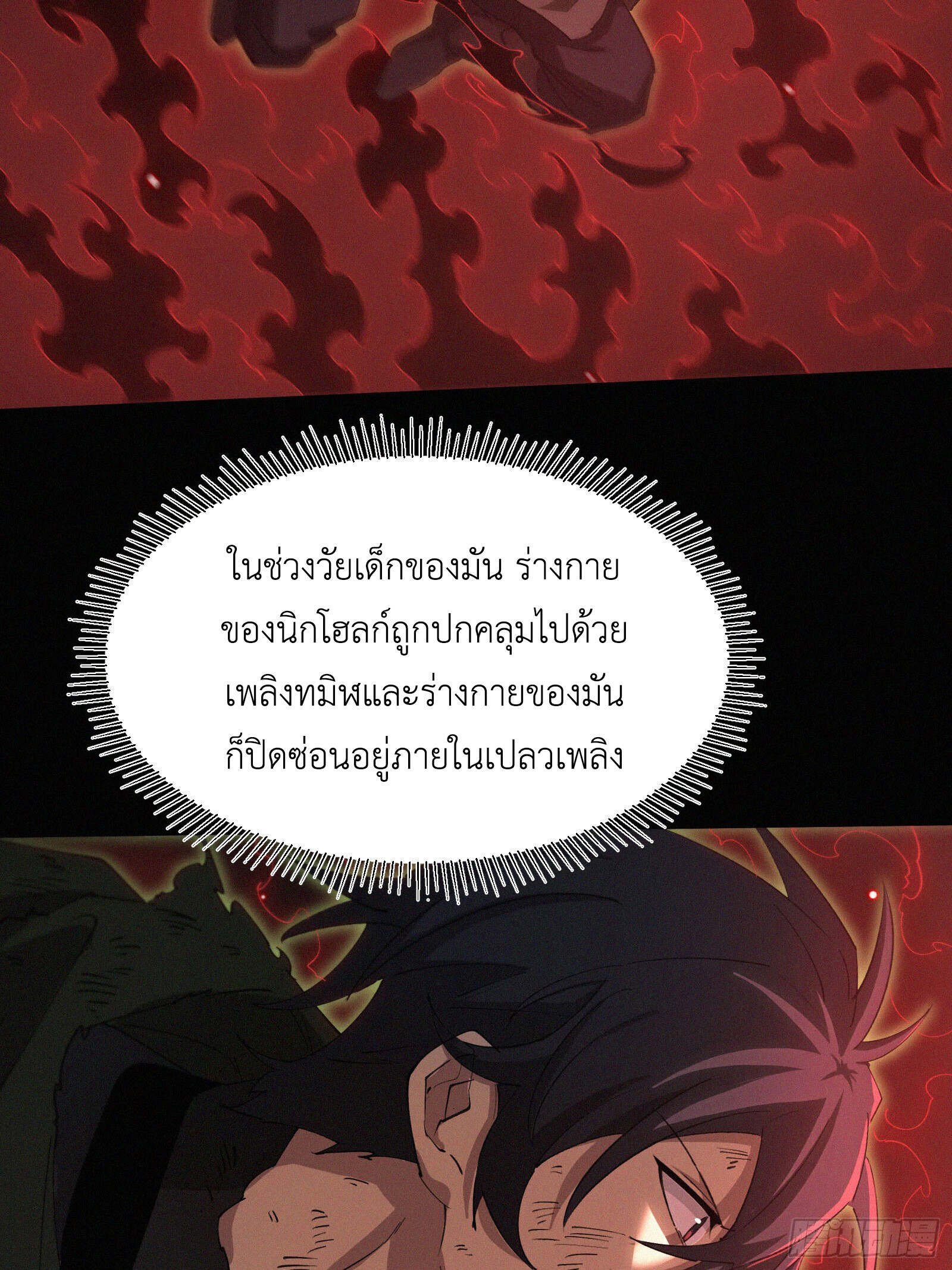 หน้า 45