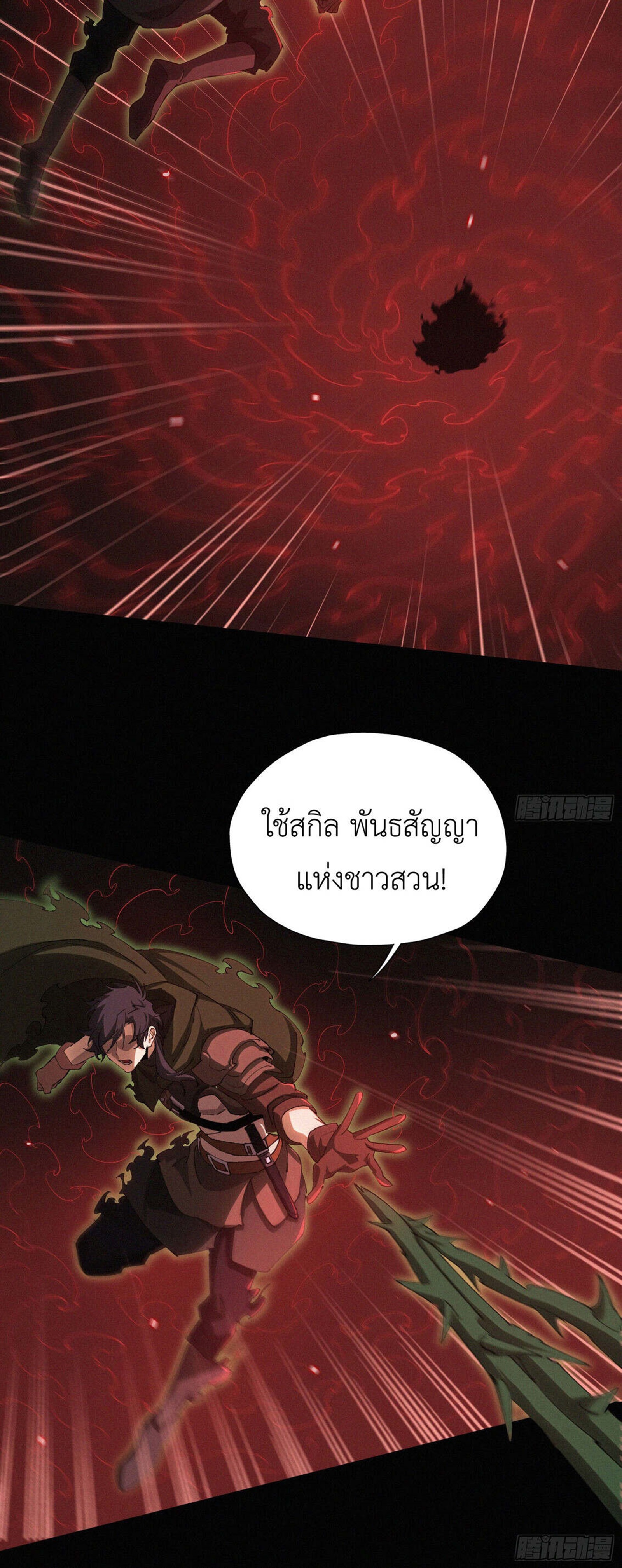 หน้า 47