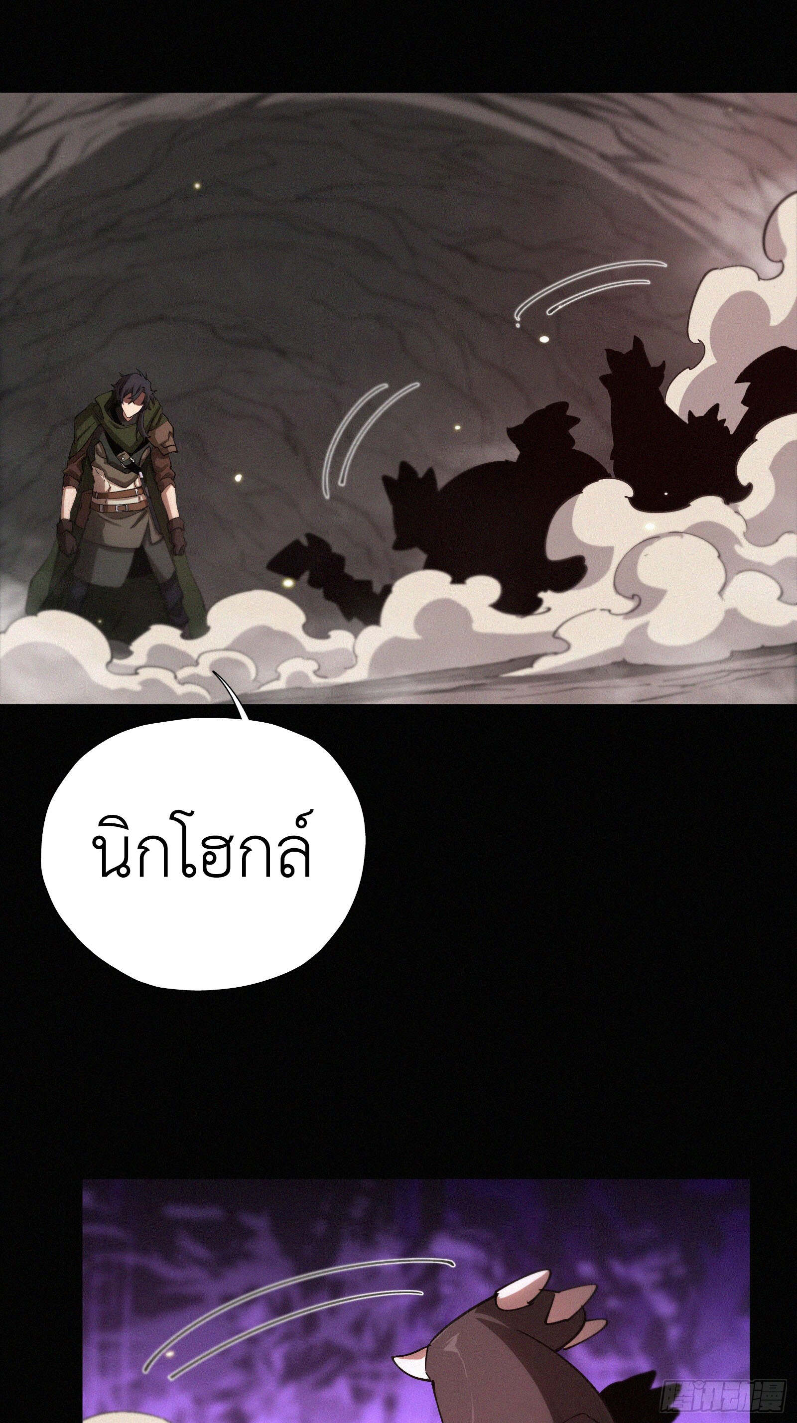 หน้า 52