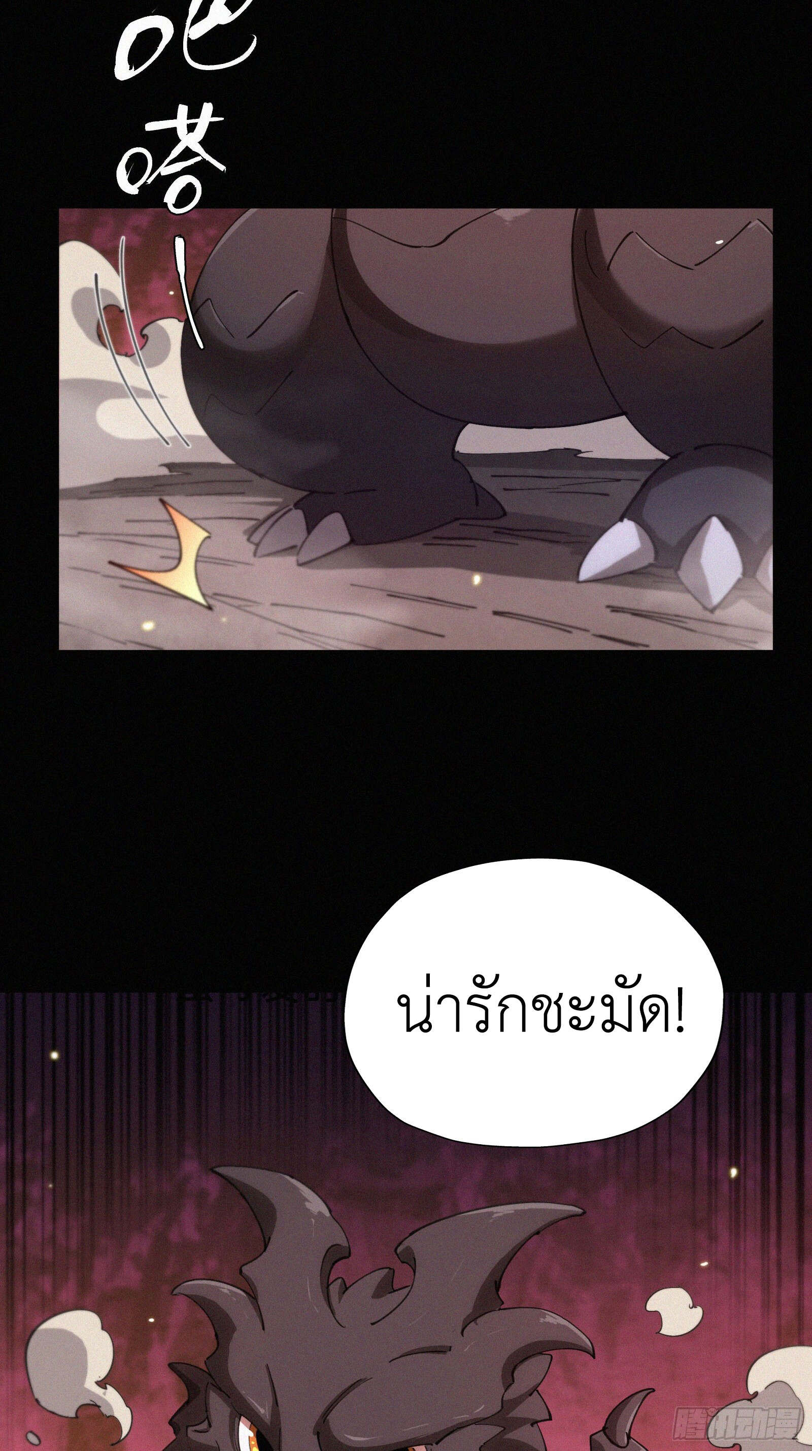 หน้า 54