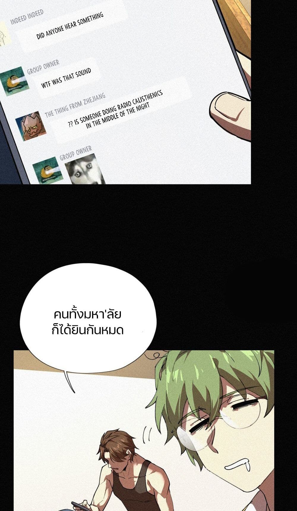 หน้า 14