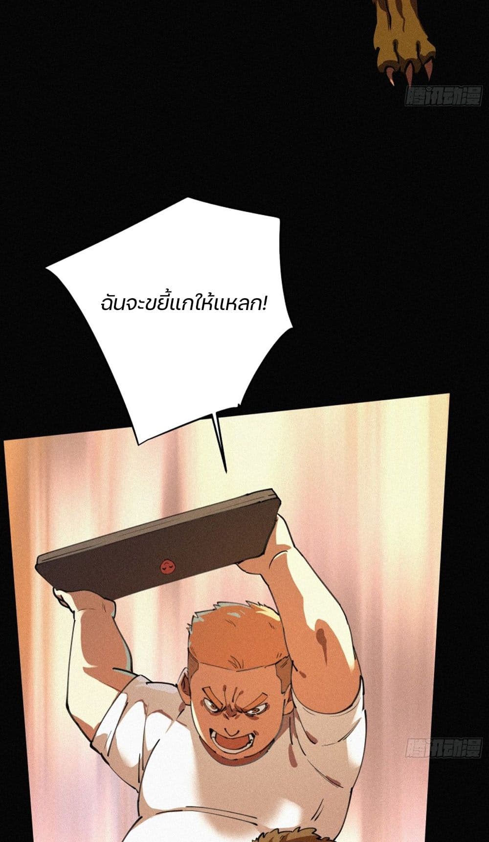หน้า 25