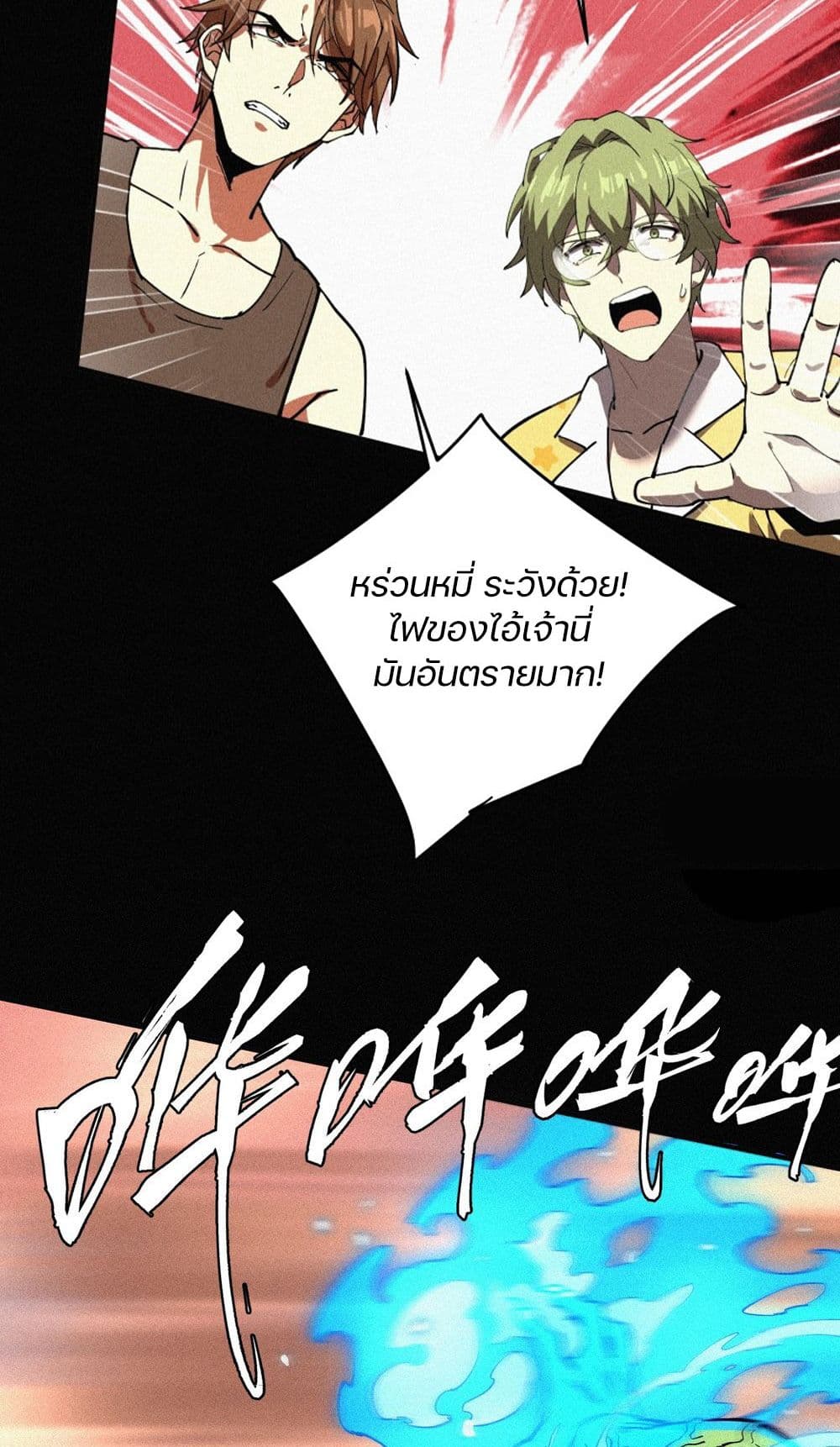 หน้า 31