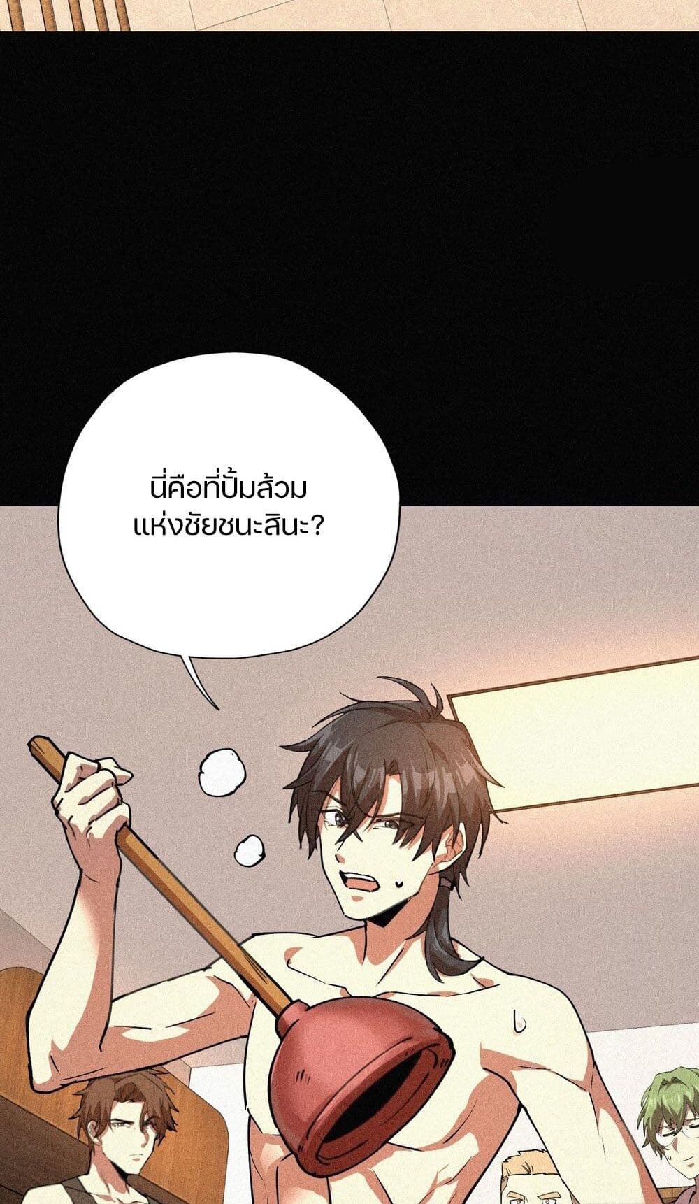 หน้า 42