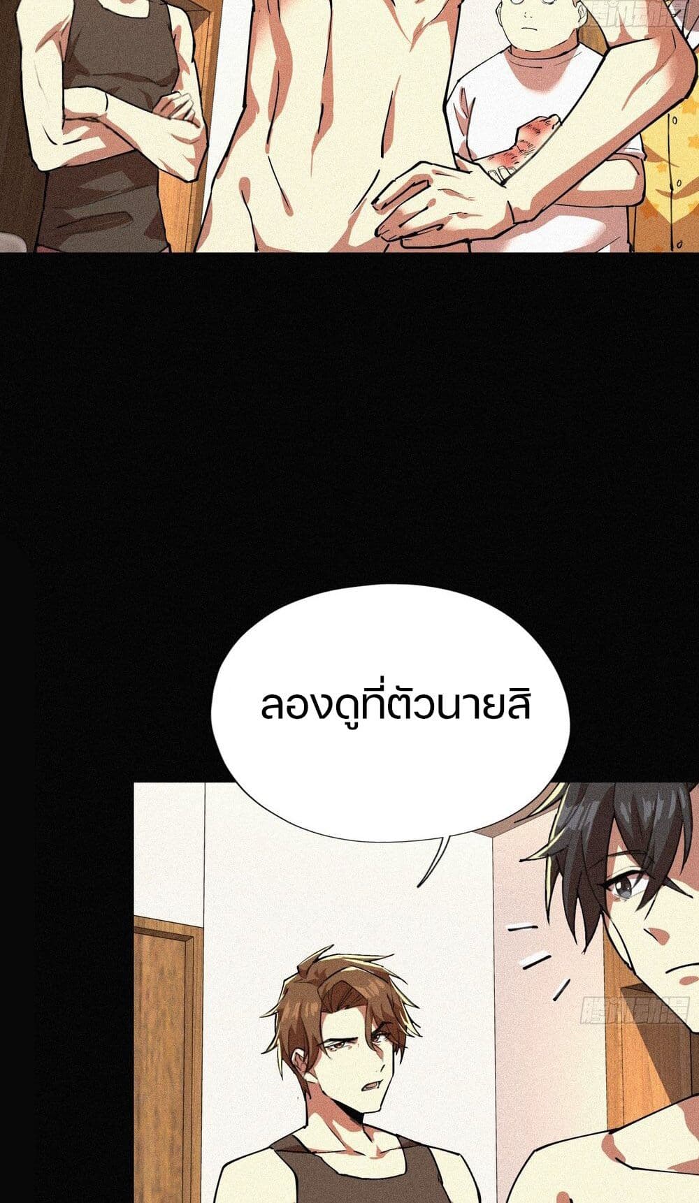 หน้า 43