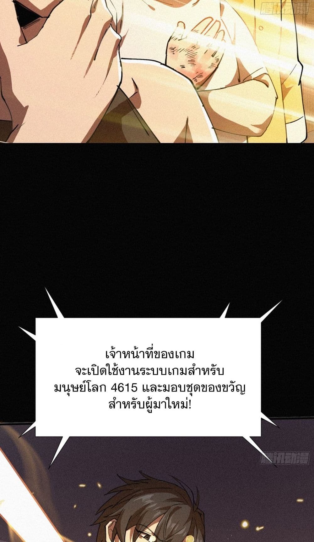 หน้า 48