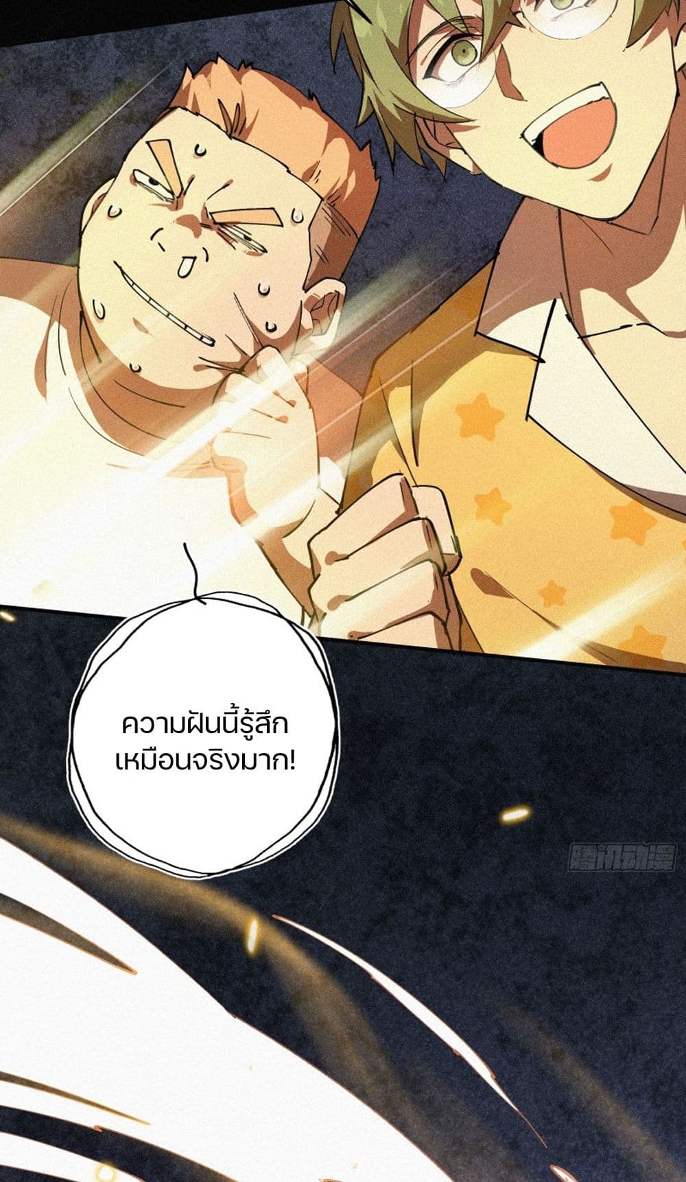 หน้า 50