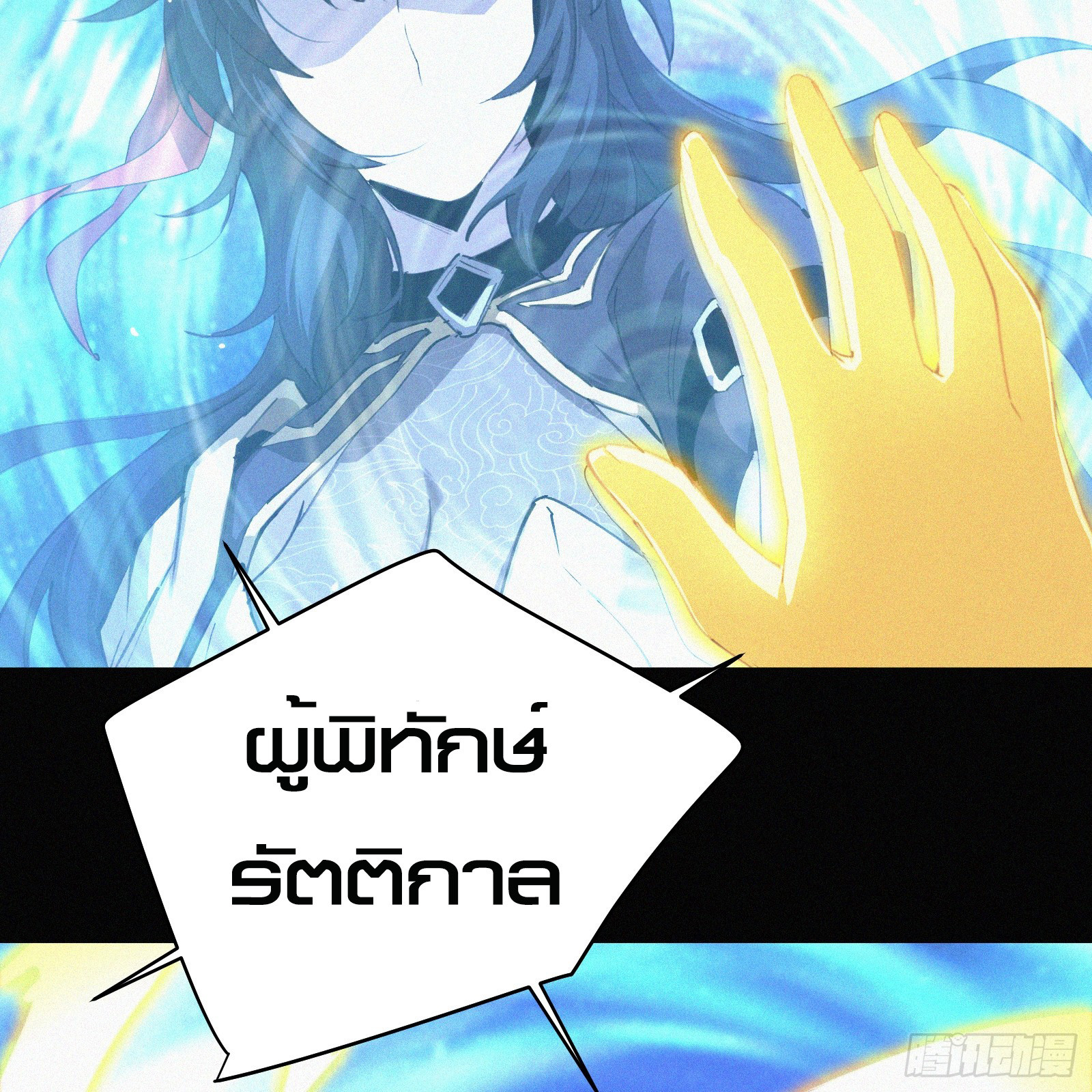 หน้า 41