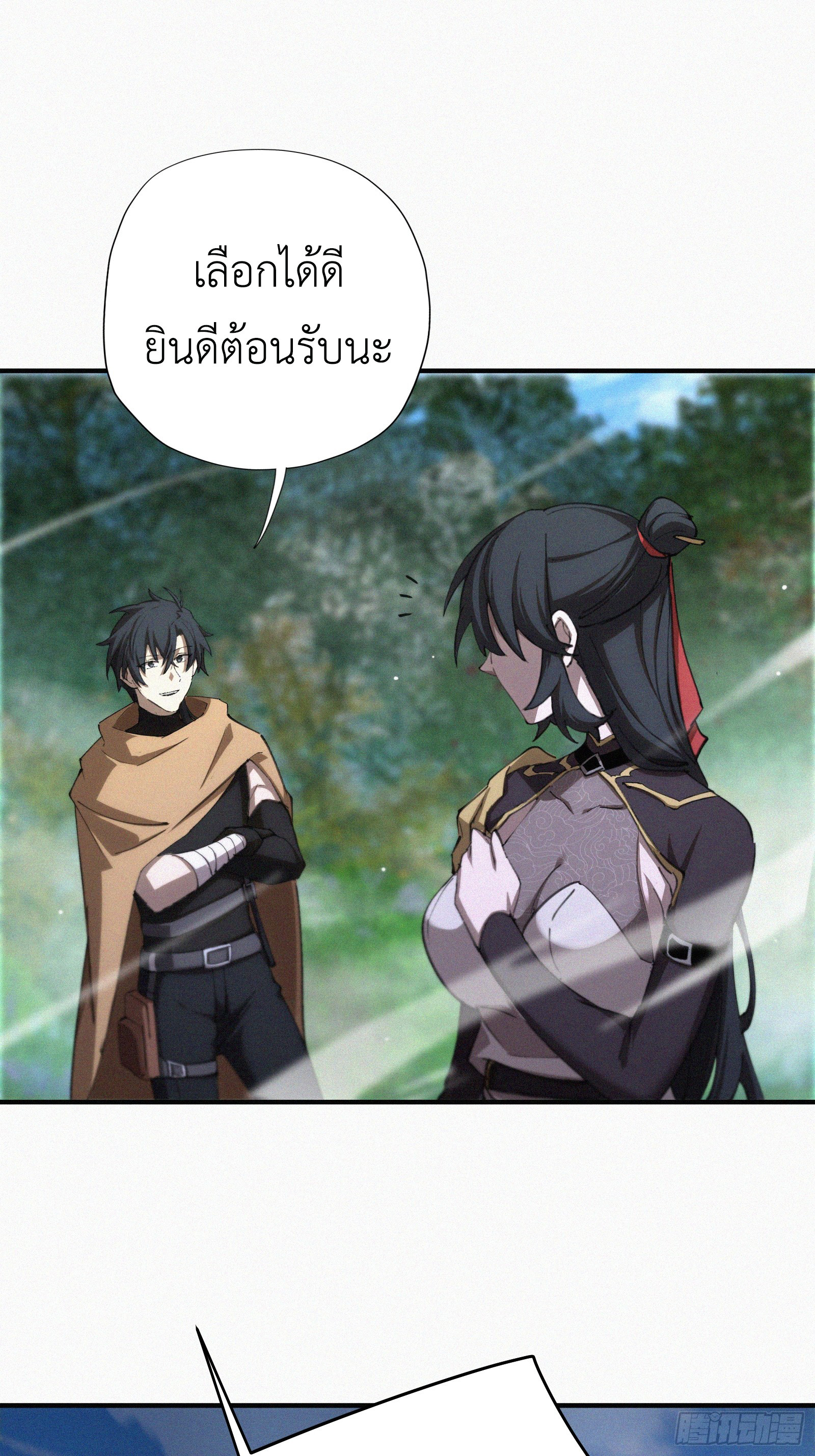 หน้า 48