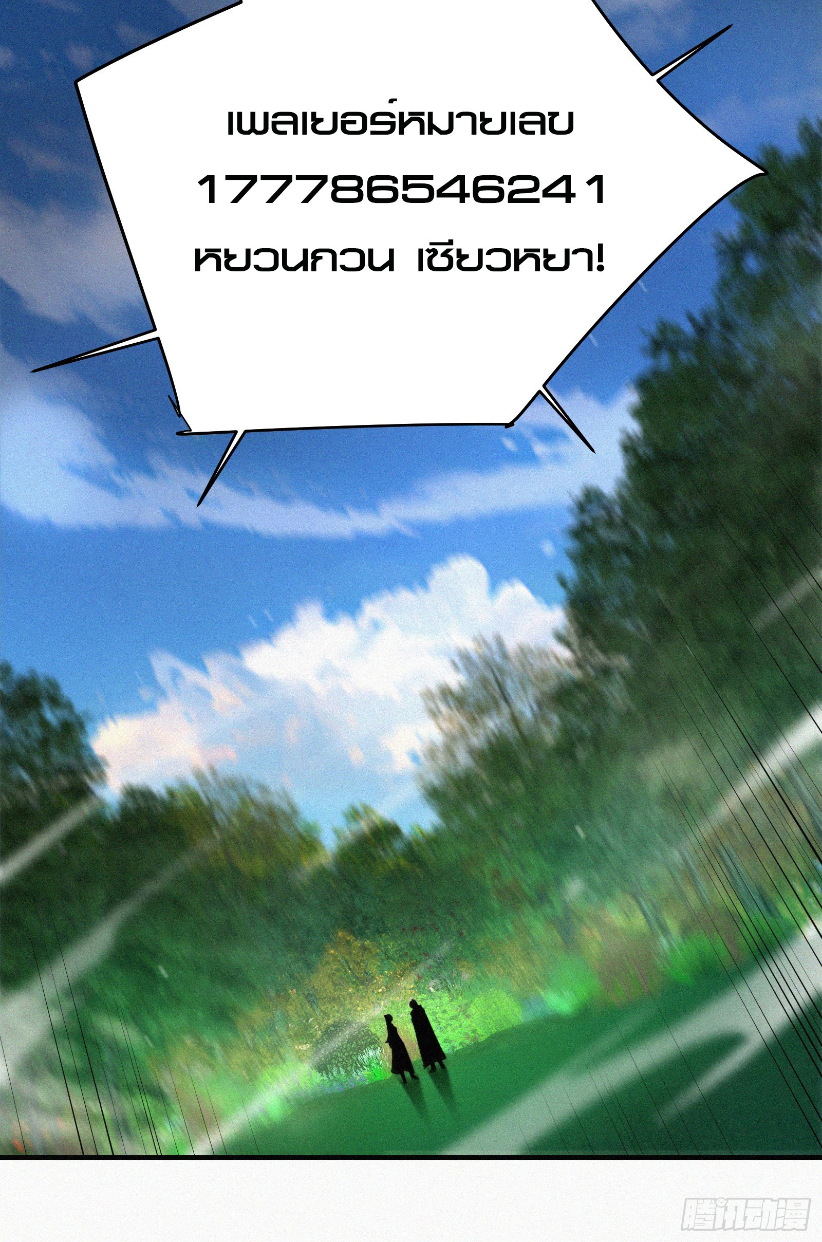 หน้า 49