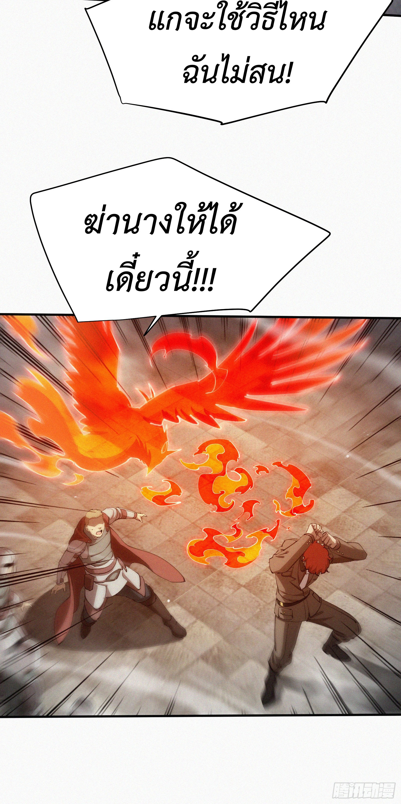 หน้า 59