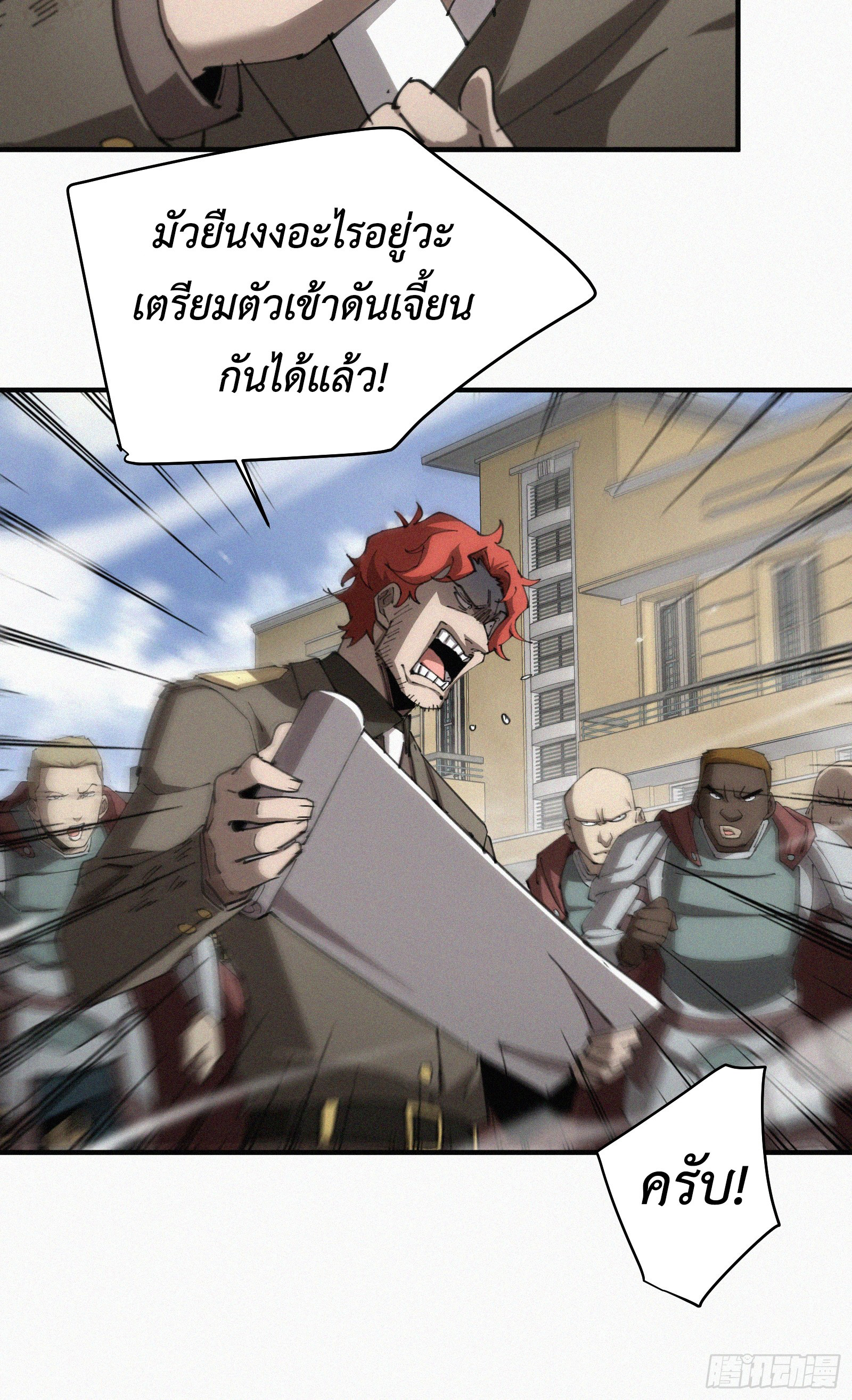 หน้า 61