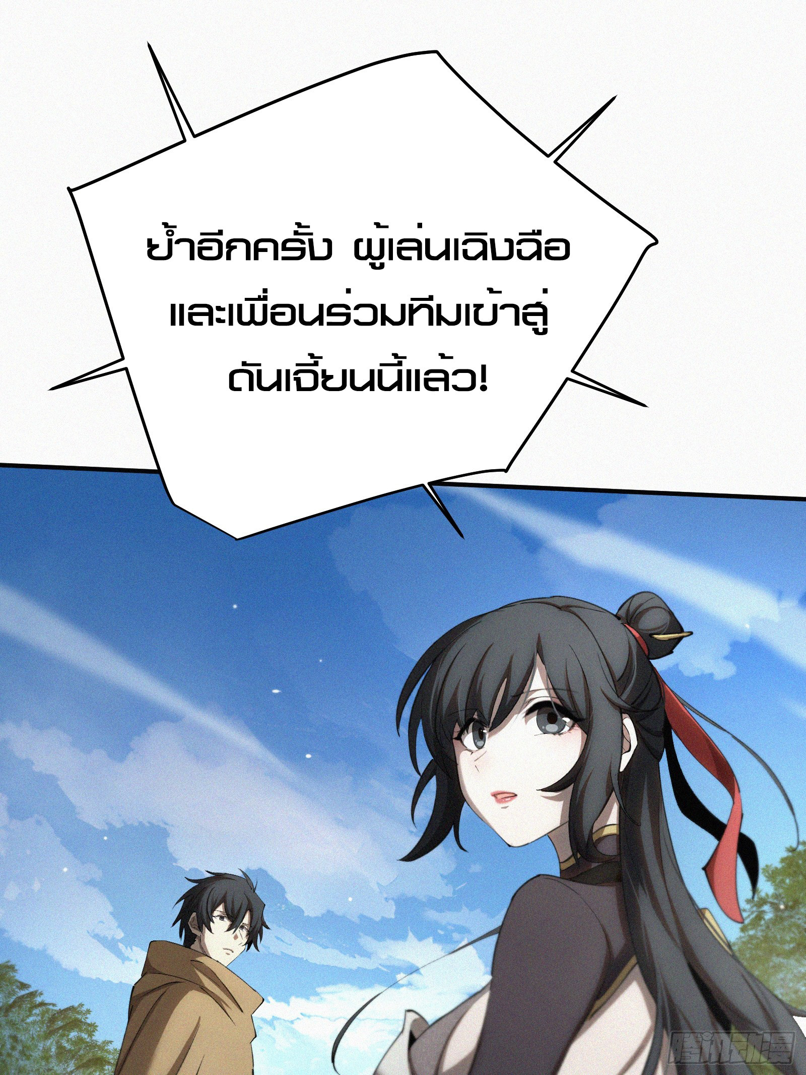 หน้า 63