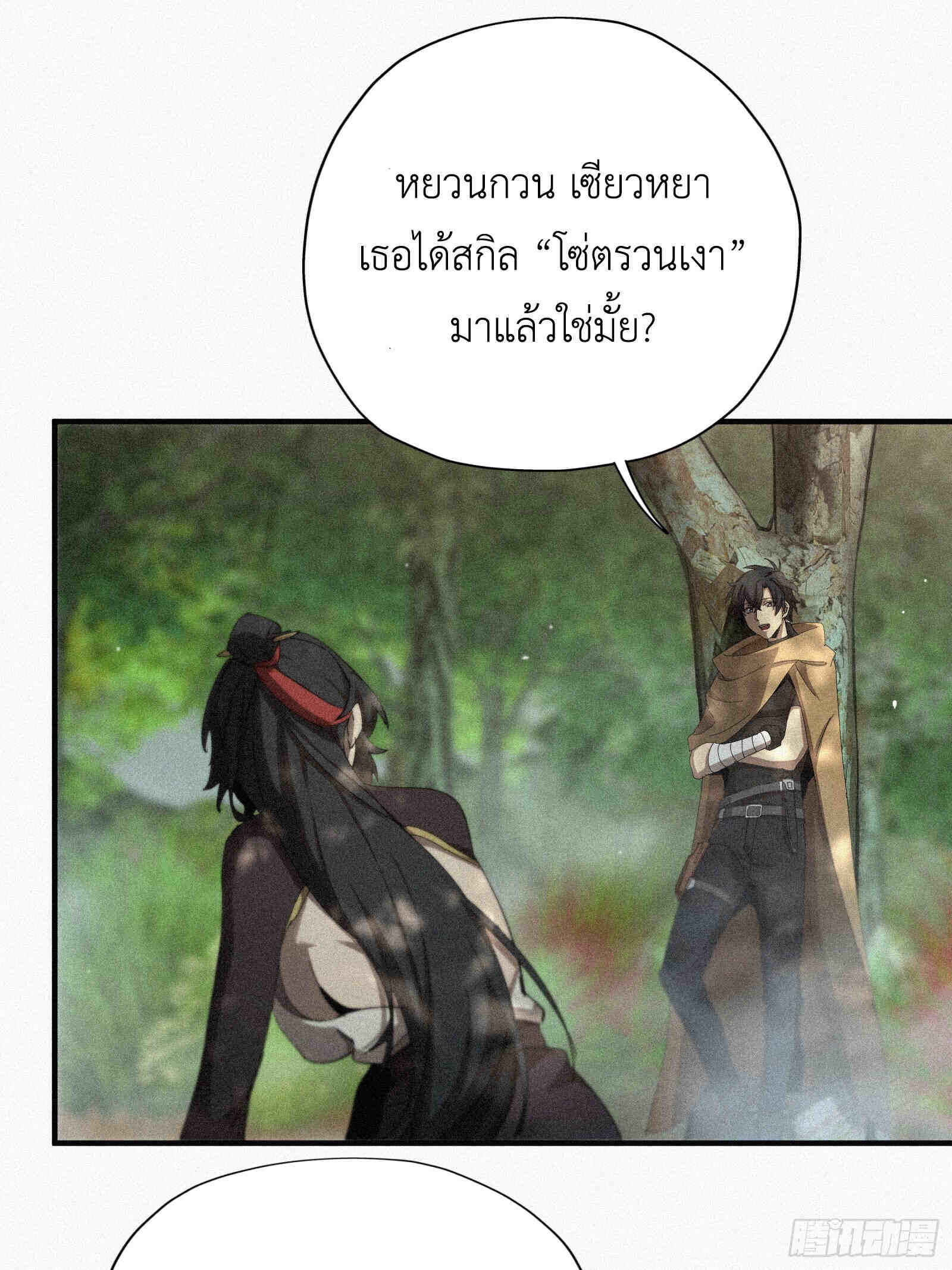 หน้า 31