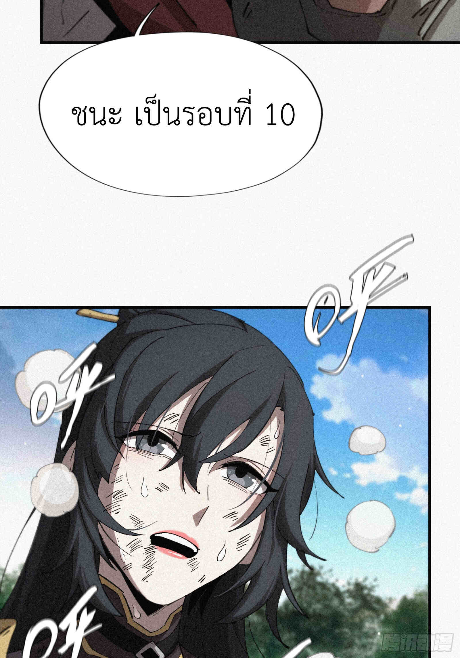 หน้า 39