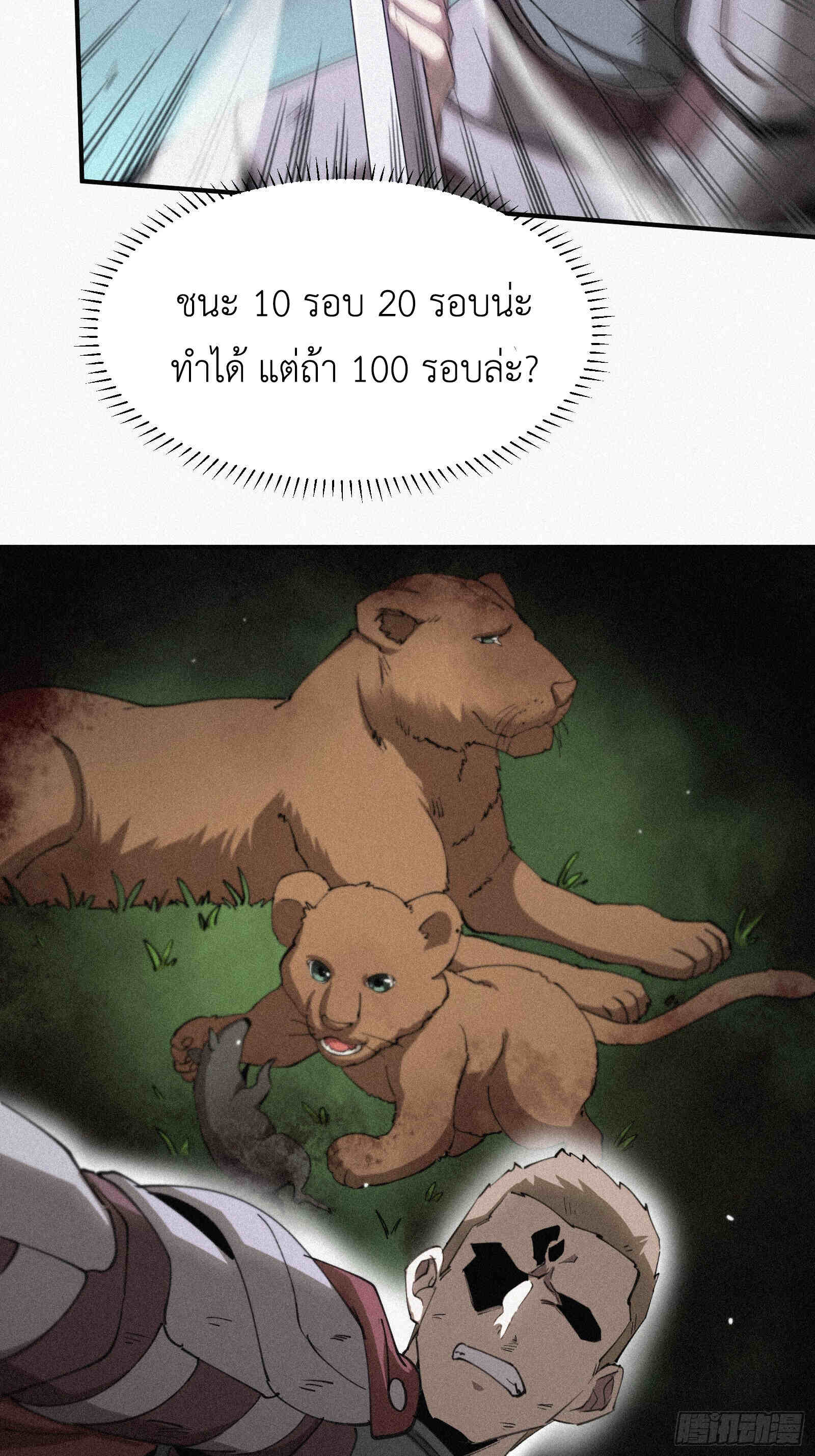 หน้า 44