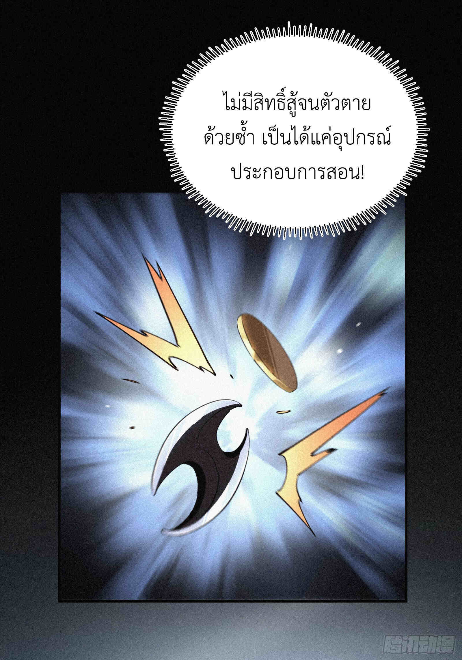 หน้า 47