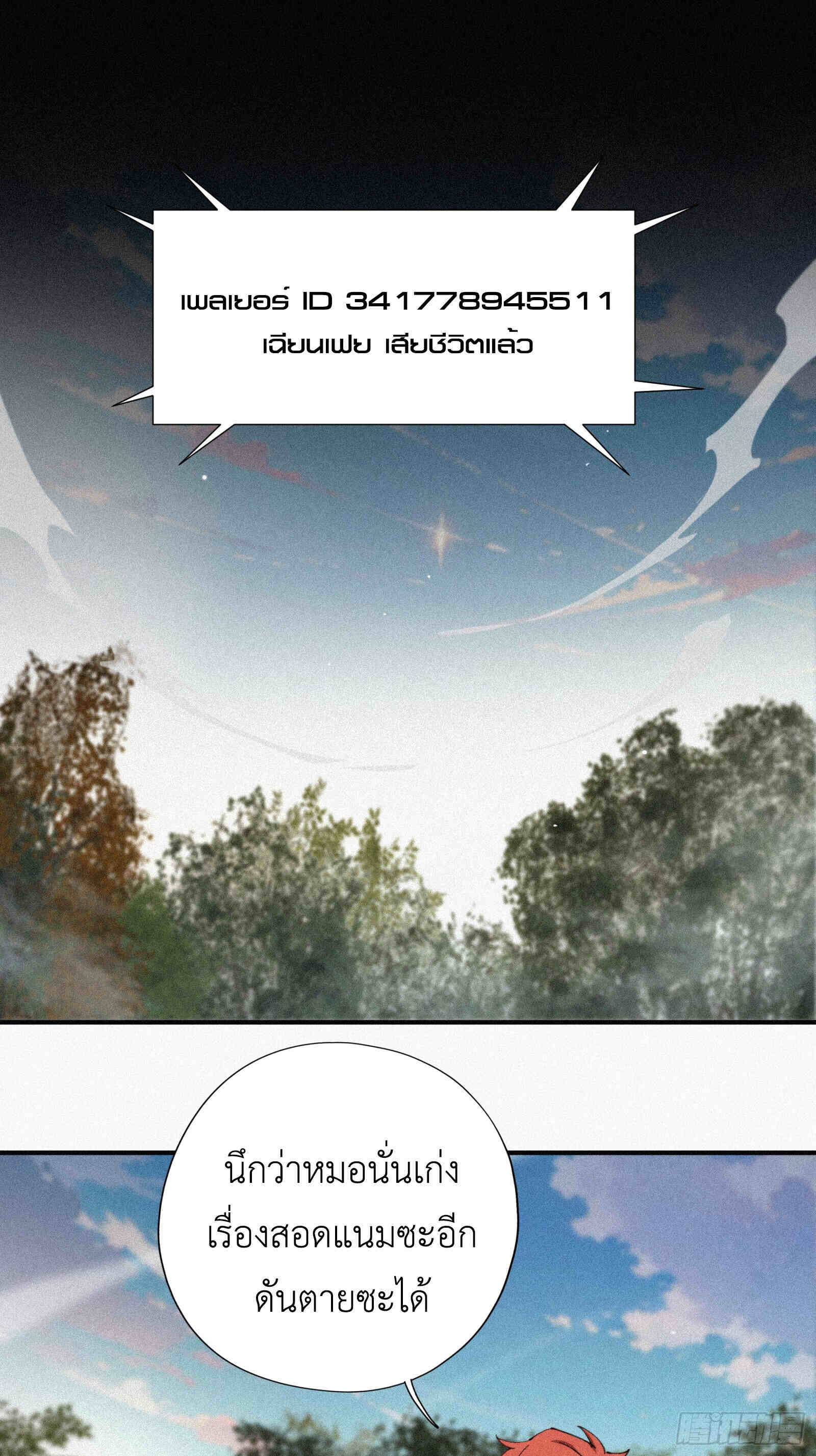 หน้า 56