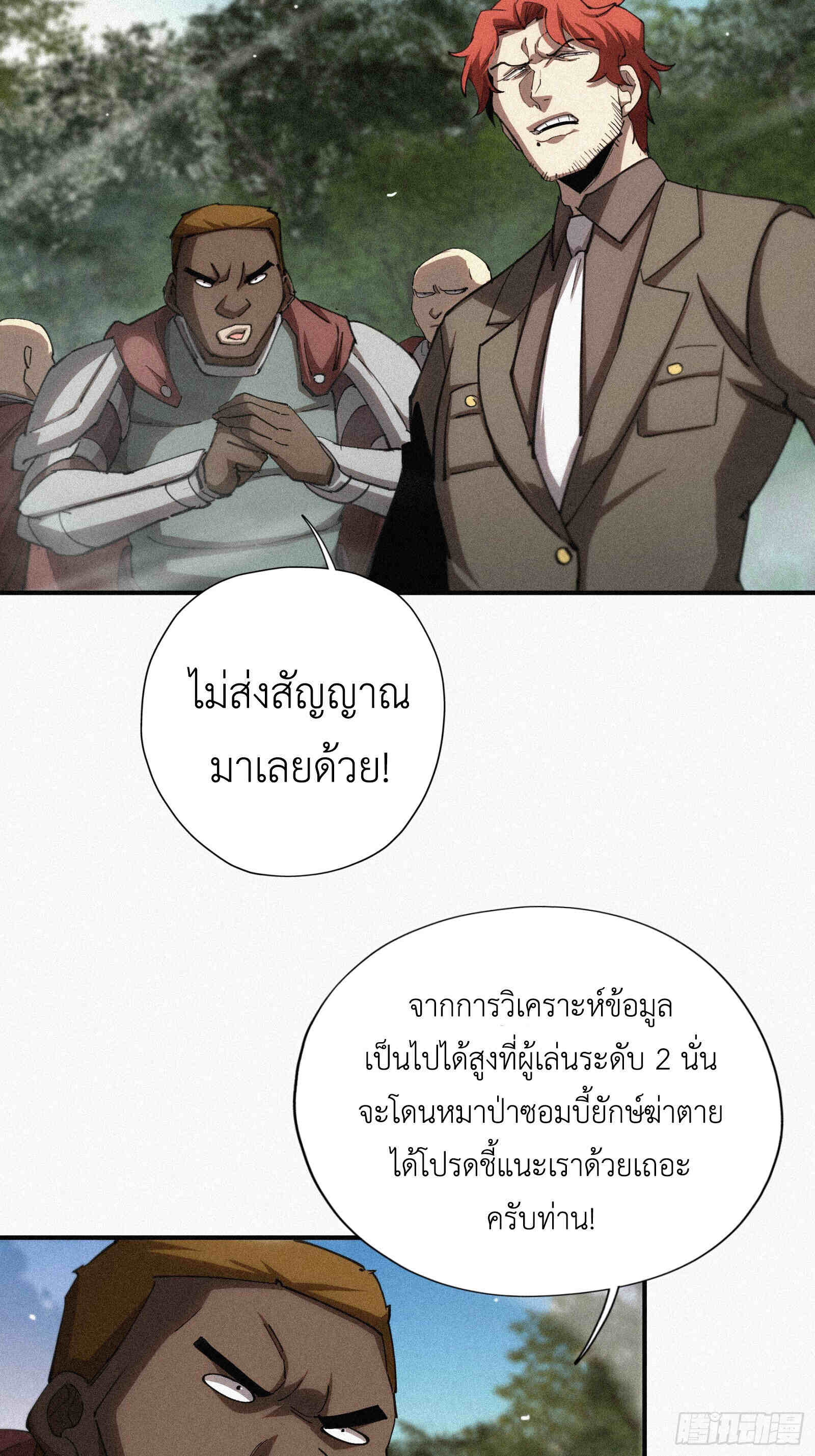หน้า 57
