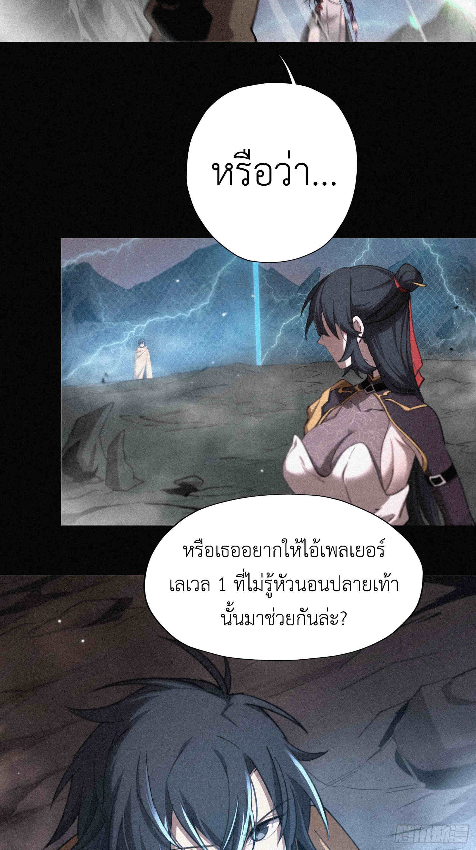 หน้า 30