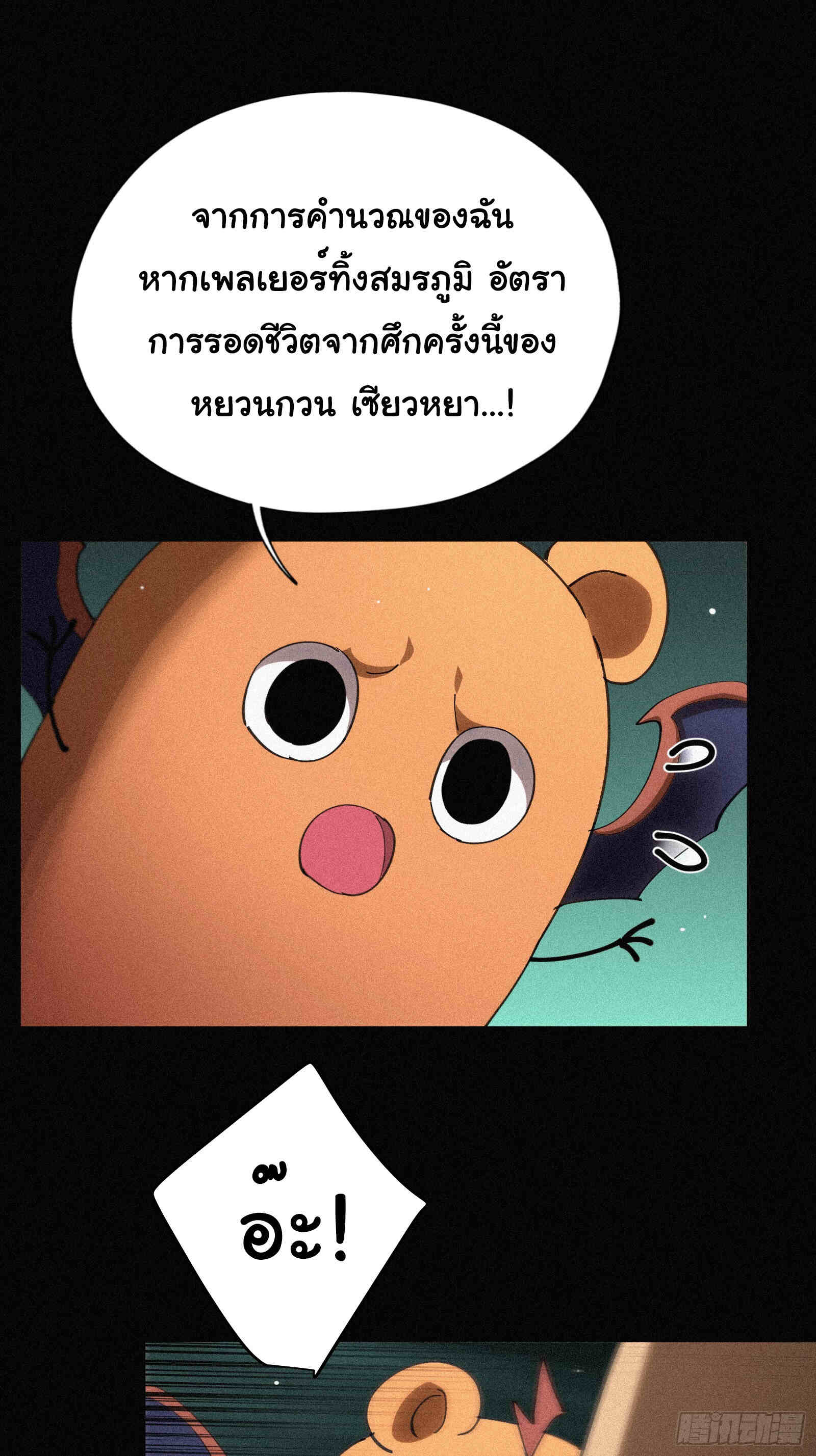 หน้า 42