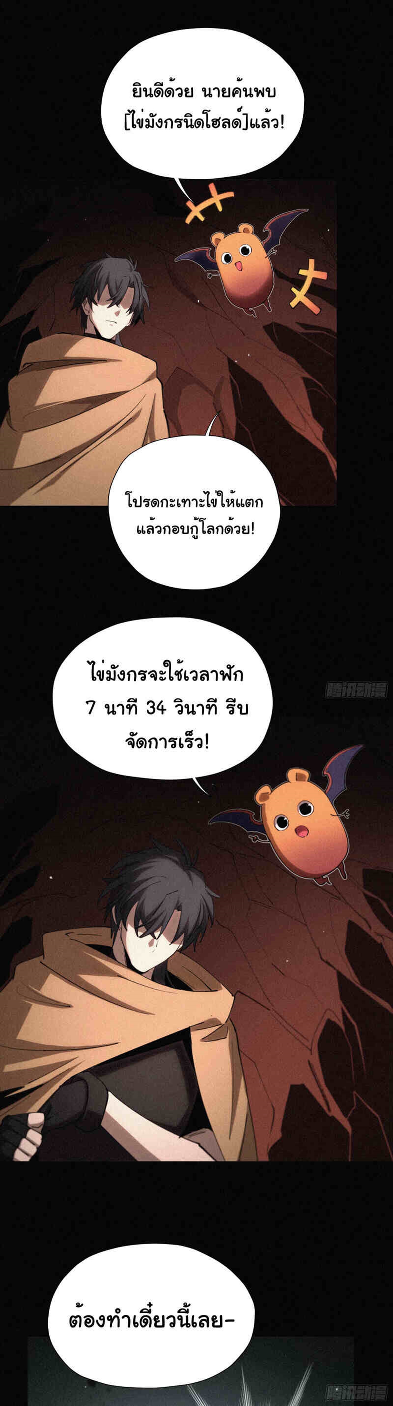 หน้า 52