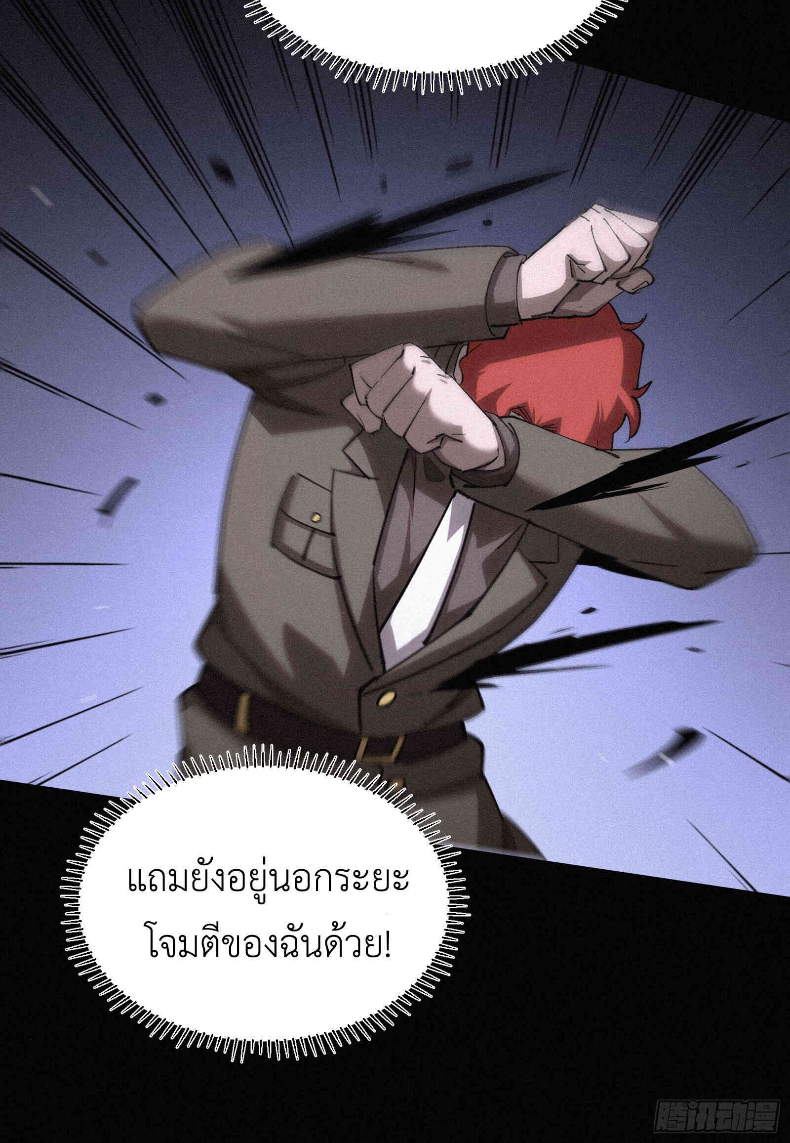 หน้า 31