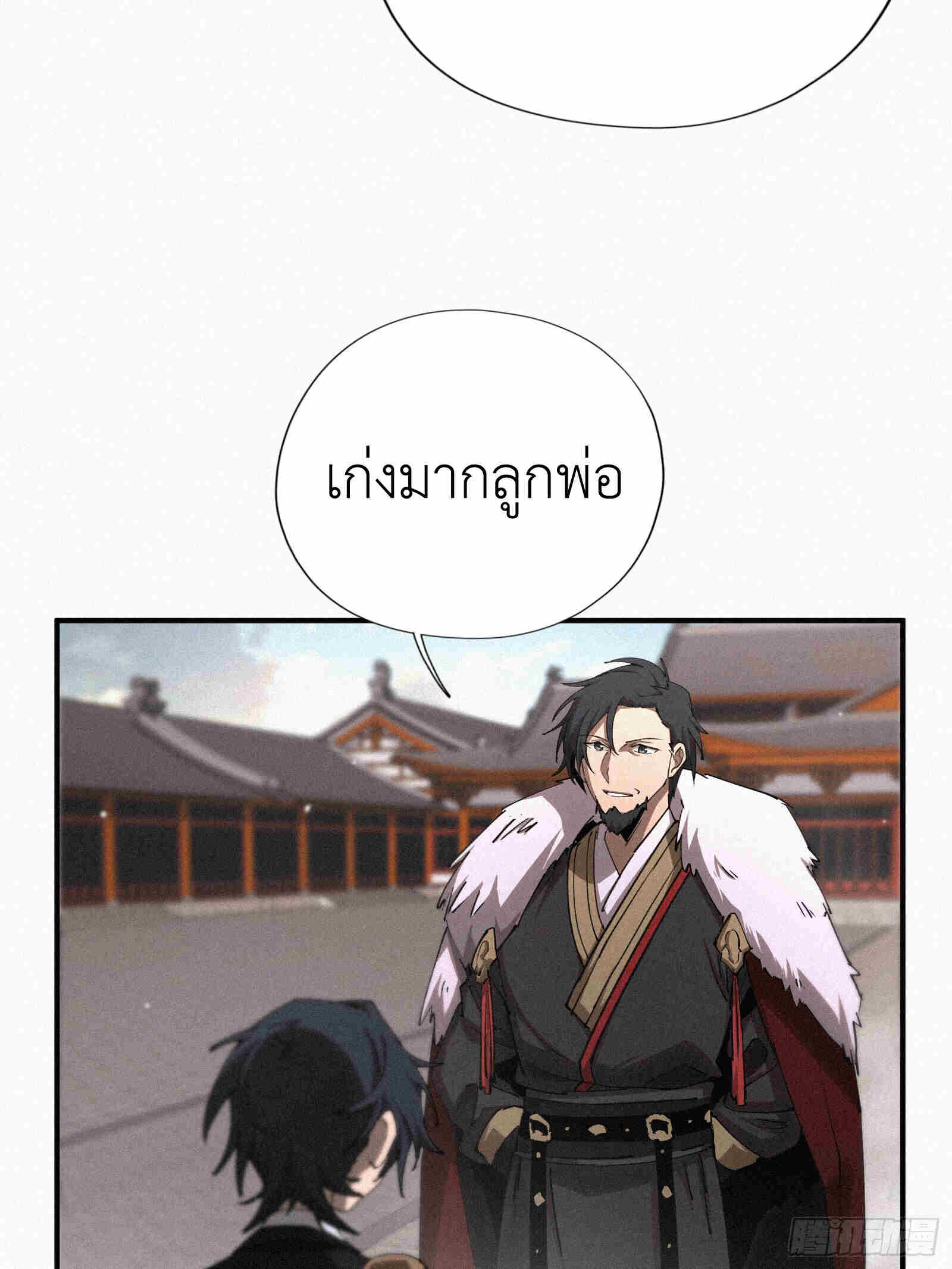 หน้า 30