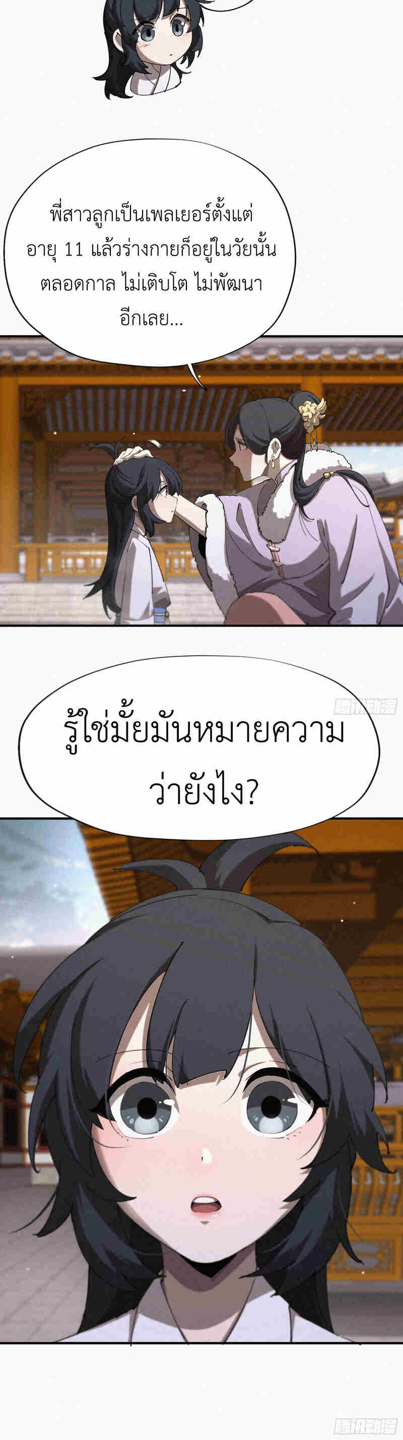 หน้า 35