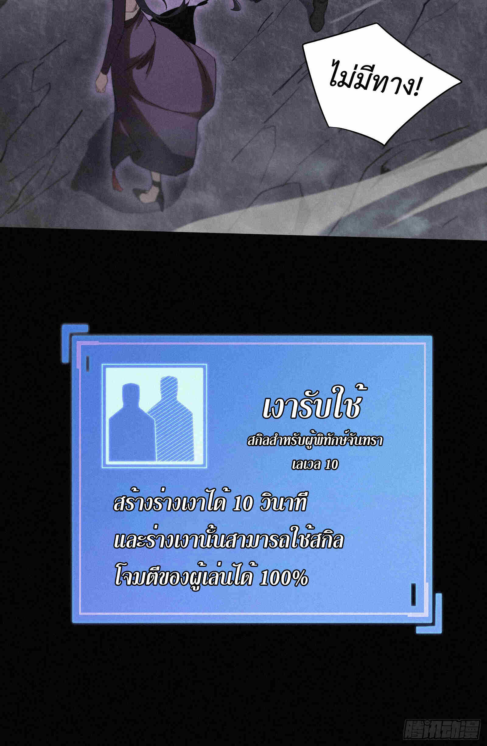 หน้า 55