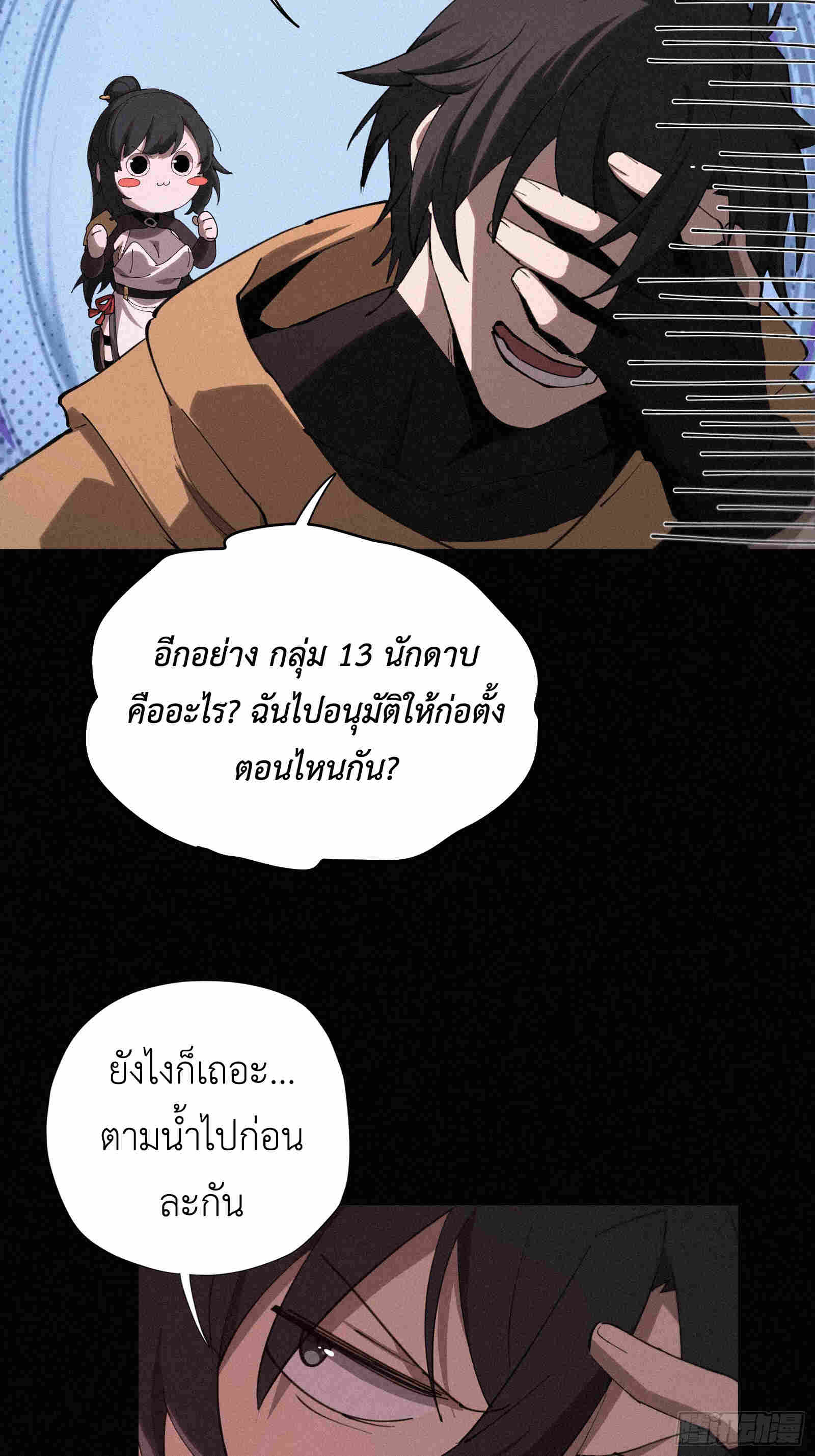 หน้า 34