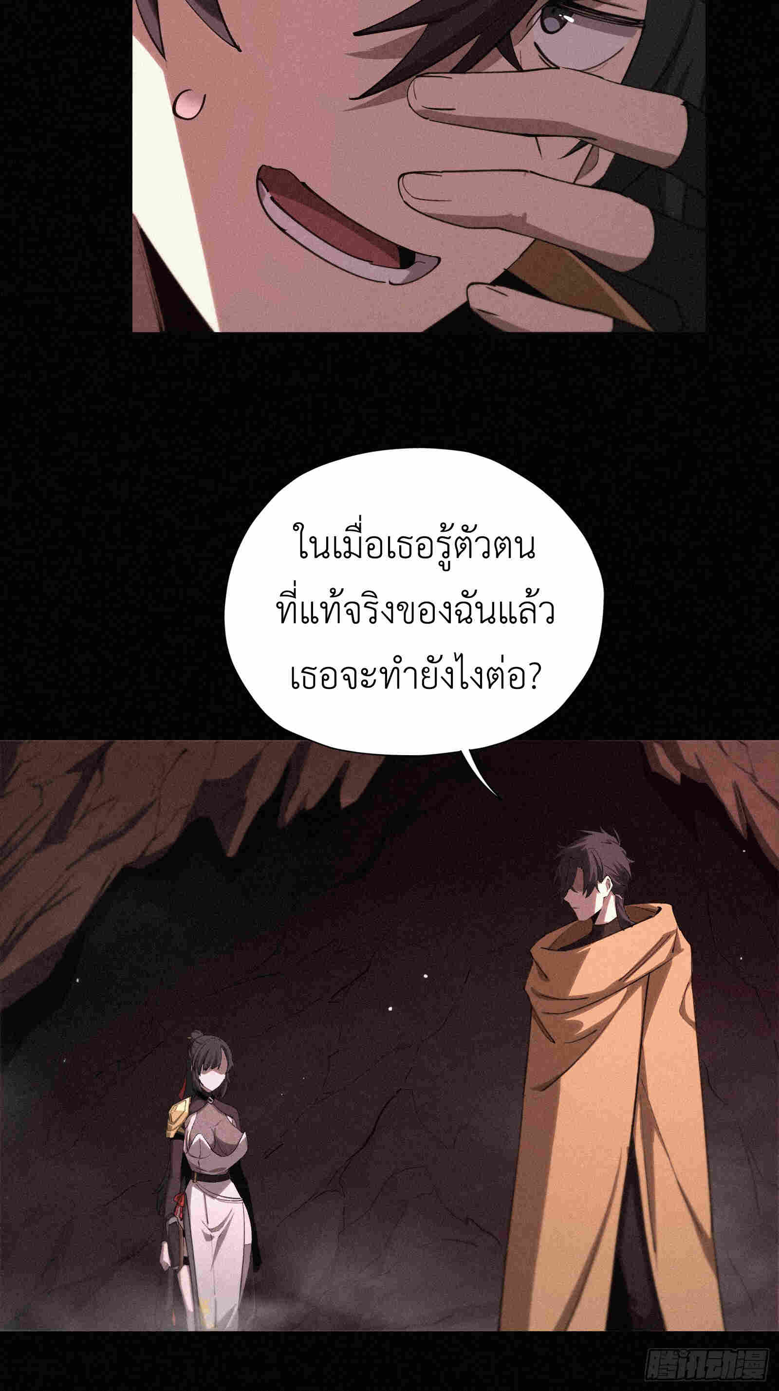 หน้า 35