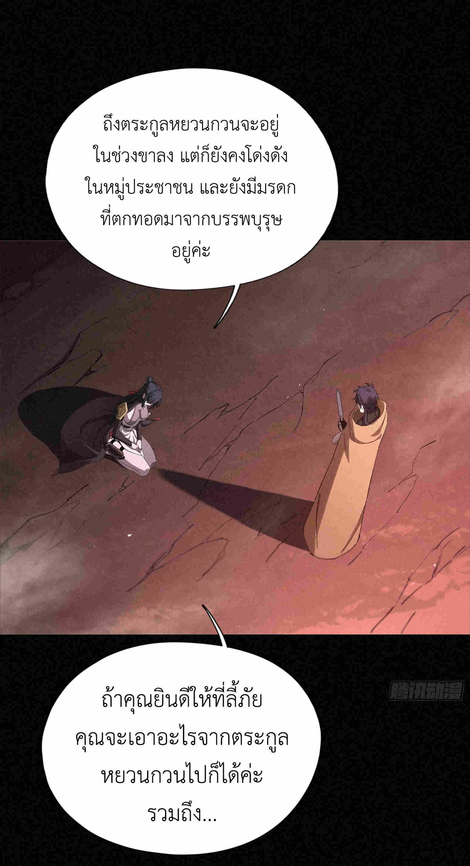 หน้า 38